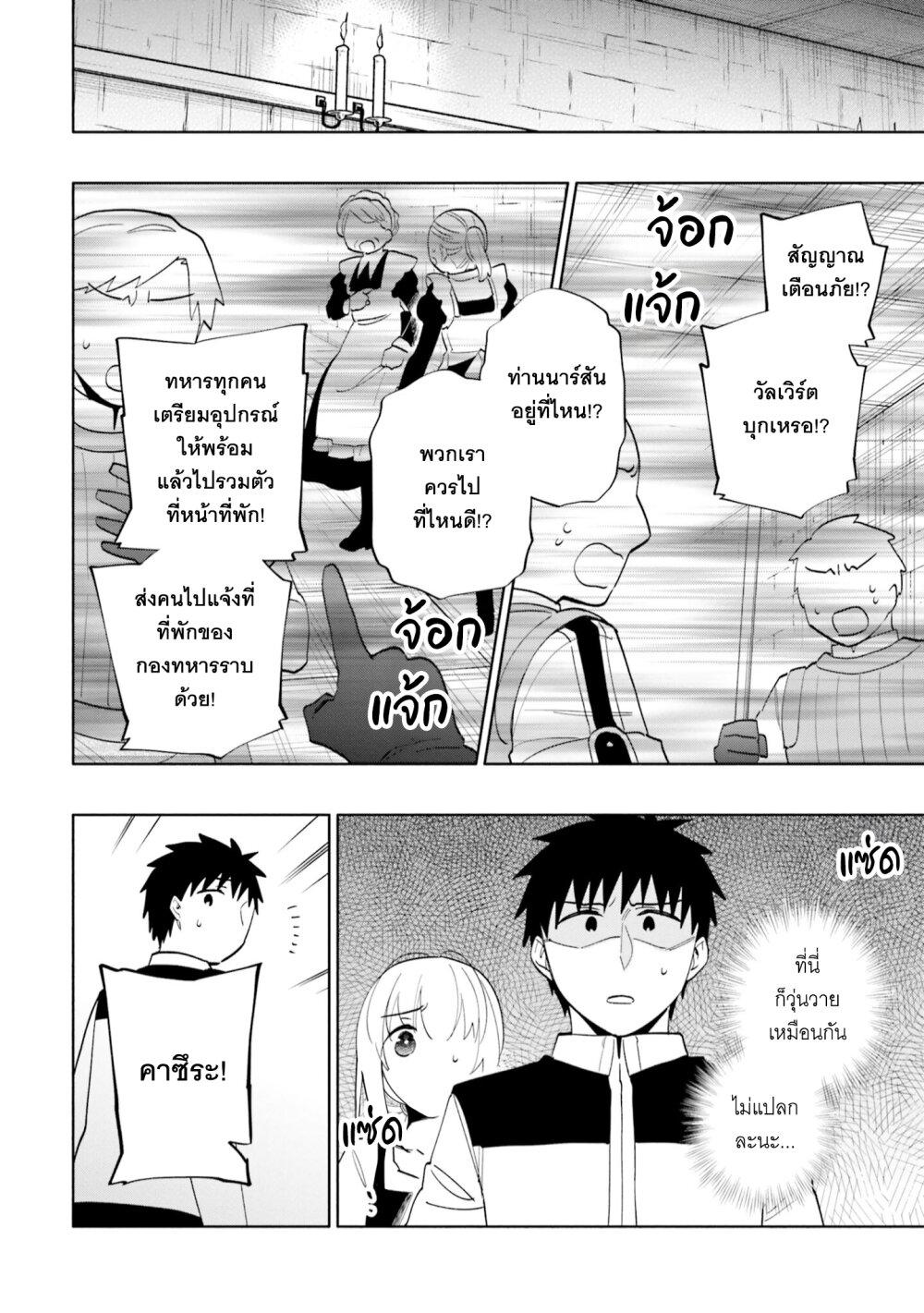 Manga-lc-com อ่านมังงะ อ่านการ์ตูน ออนไลน์ ฟรี Takarakuji de 40-oku Atattandakedo Isekai ni Ijuu Suru ตอนที่ 1 2 3 4 5 6 7 8 9 10 11 12 13 14 ฟรี ไม่มีโฆษณา Manga-lc - อ่าน มังงะ อ่าน การ์ตูน ออนไลน์ อ่านมังงะ ฟรี