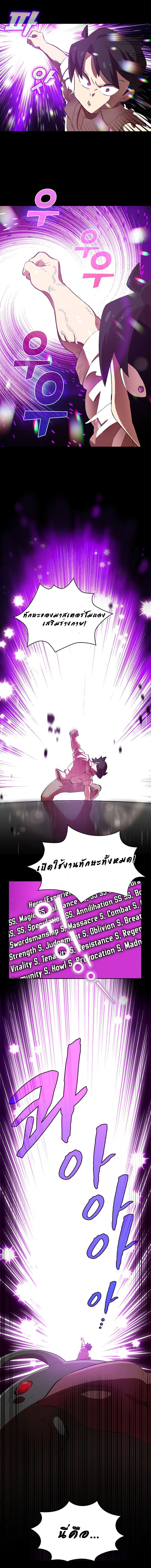 Manga-lc-com อ่านมังงะ อ่านการ์ตูน ออนไลน์ ฟรี FFF-Class Trashero ตอนที่ 1 2 3 4 5 6 7 8 9 10 11 12 13 14 ฟรี ไม่มีโฆษณา Manga-lc - อ่าน มังงะ อ่าน การ์ตูน ออนไลน์ อ่านมังงะ ฟรี