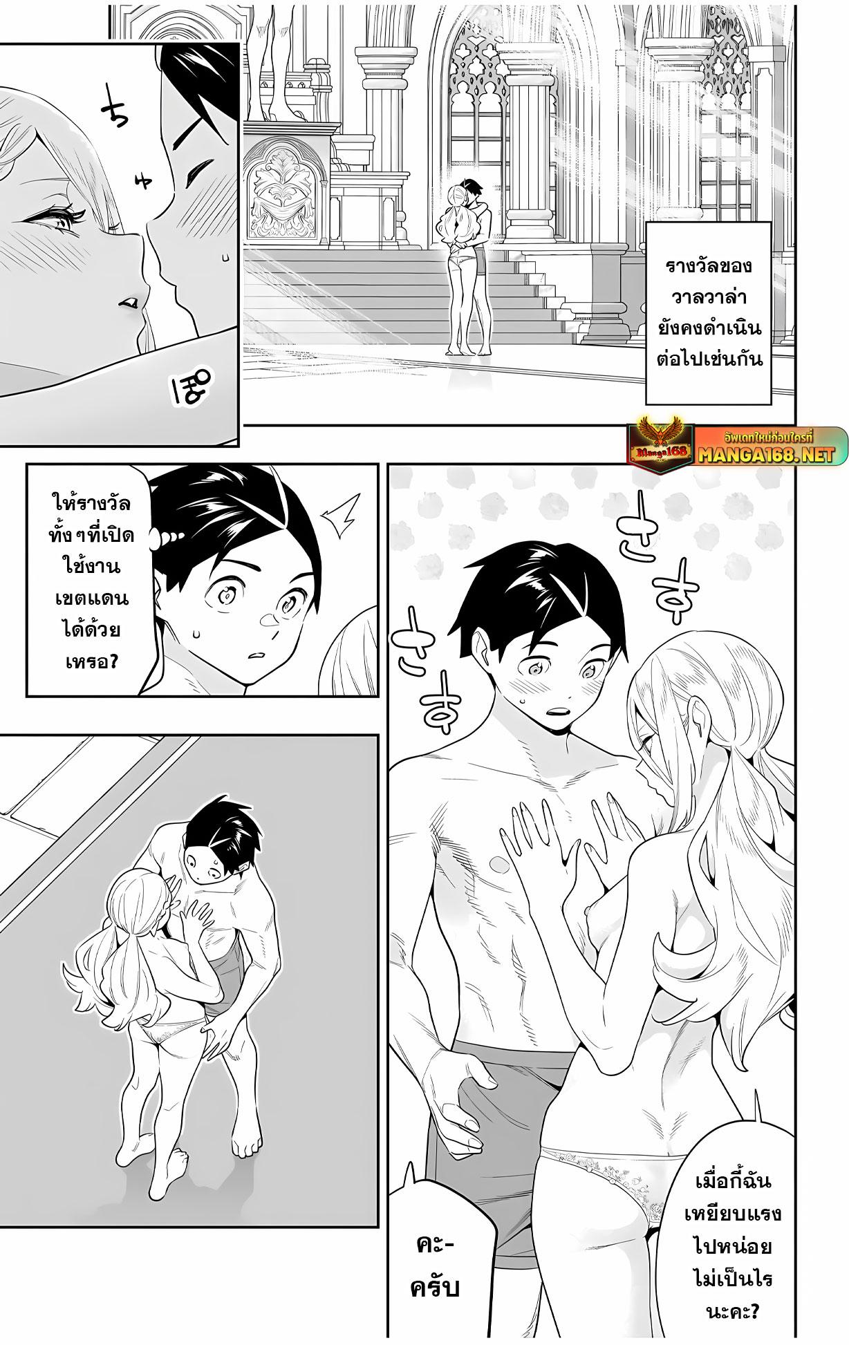 Manga-lc-com อ่านมังงะ อ่านการ์ตูน ออนไลน์ ฟรี Mato Seihei no Slave สุดยอดทาสแห่งหน่วยพิฆาตมาร ตอนที่ 1 2 3 4 5 6 7 8 9 10 11 12 13 14 ฟรี ไม่มีโฆษณา Manga-lc - อ่าน มังงะ อ่าน การ์ตูน ออนไลน์ อ่านมังงะ ฟรี