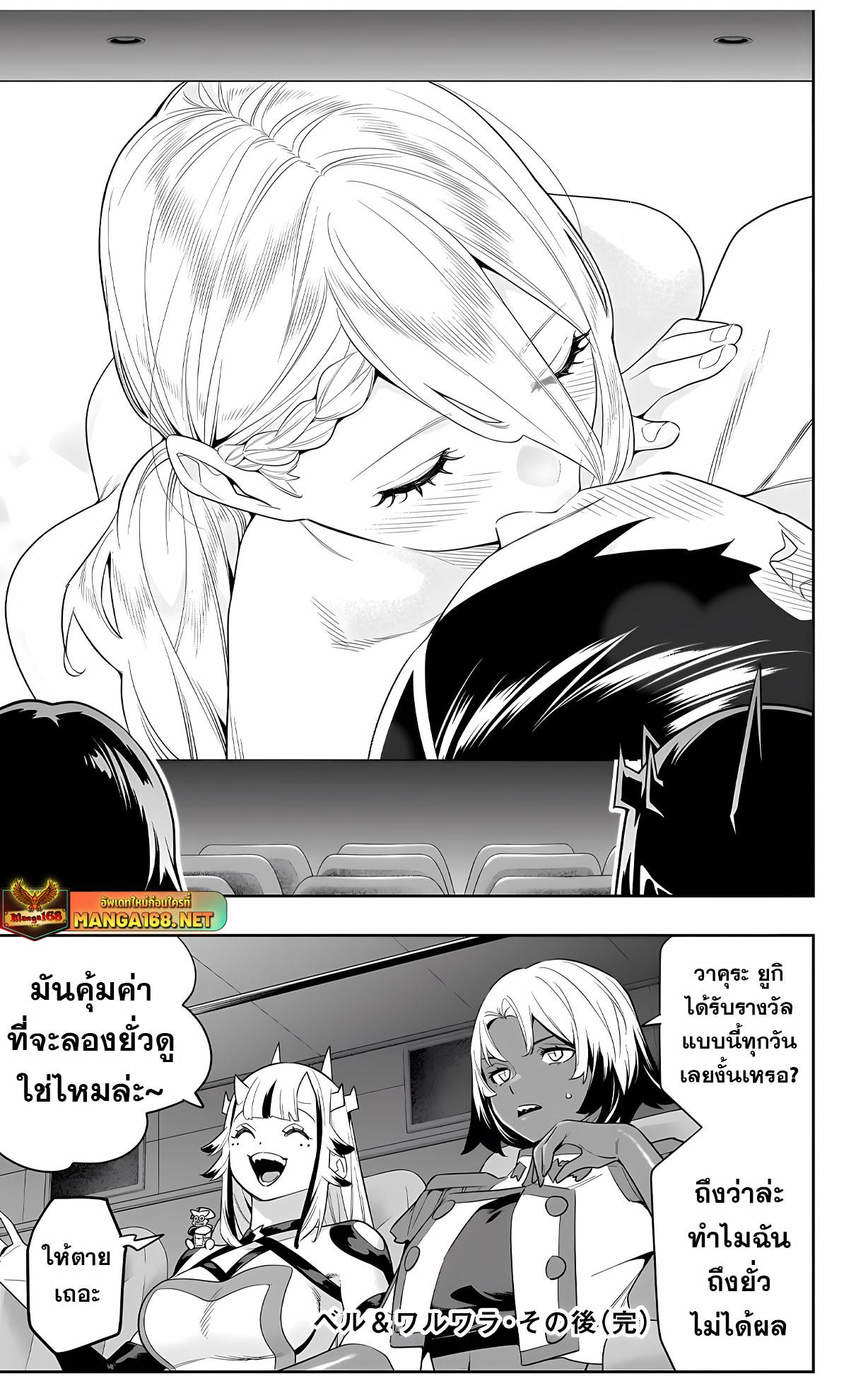 Manga-lc-com อ่านมังงะ อ่านการ์ตูน ออนไลน์ ฟรี Mato Seihei no Slave สุดยอดทาสแห่งหน่วยพิฆาตมาร ตอนที่ 1 2 3 4 5 6 7 8 9 10 11 12 13 14 ฟรี ไม่มีโฆษณา Manga-lc - อ่าน มังงะ อ่าน การ์ตูน ออนไลน์ อ่านมังงะ ฟรี