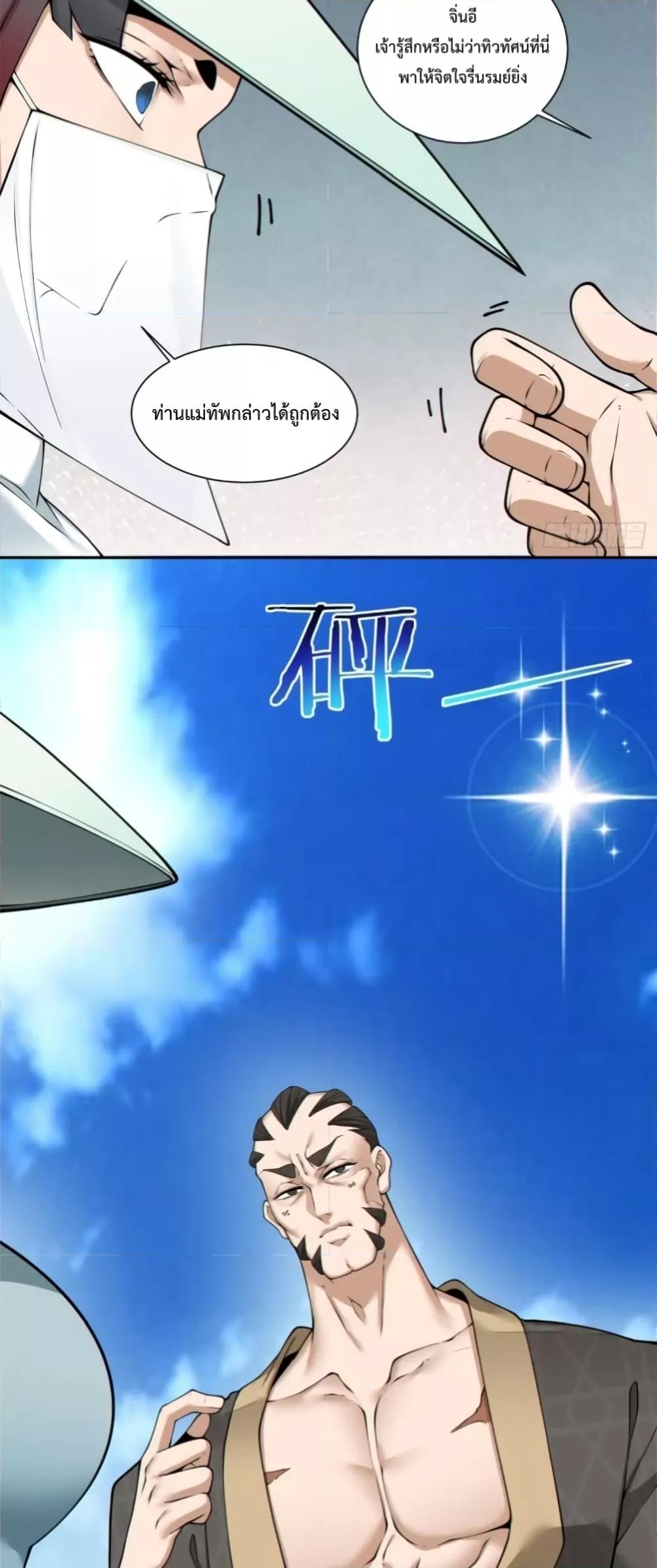 Manga-lc-com อ่านมังงะ อ่านการ์ตูน ออนไลน์ ฟรี My Disciples Are All Big Villains ตอนที่ 1 2 3 4 5 6 7 8 9 10 11 12 13 14 ฟรี ไม่มีโฆษณา Manga-lc - อ่าน มังงะ อ่าน การ์ตูน ออนไลน์ อ่านมังงะ ฟรี