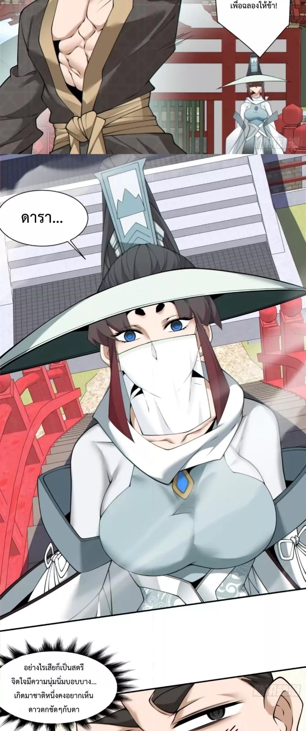Manga-lc-com อ่านมังงะ อ่านการ์ตูน ออนไลน์ ฟรี My Disciples Are All Big Villains ตอนที่ 1 2 3 4 5 6 7 8 9 10 11 12 13 14 ฟรี ไม่มีโฆษณา Manga-lc - อ่าน มังงะ อ่าน การ์ตูน ออนไลน์ อ่านมังงะ ฟรี