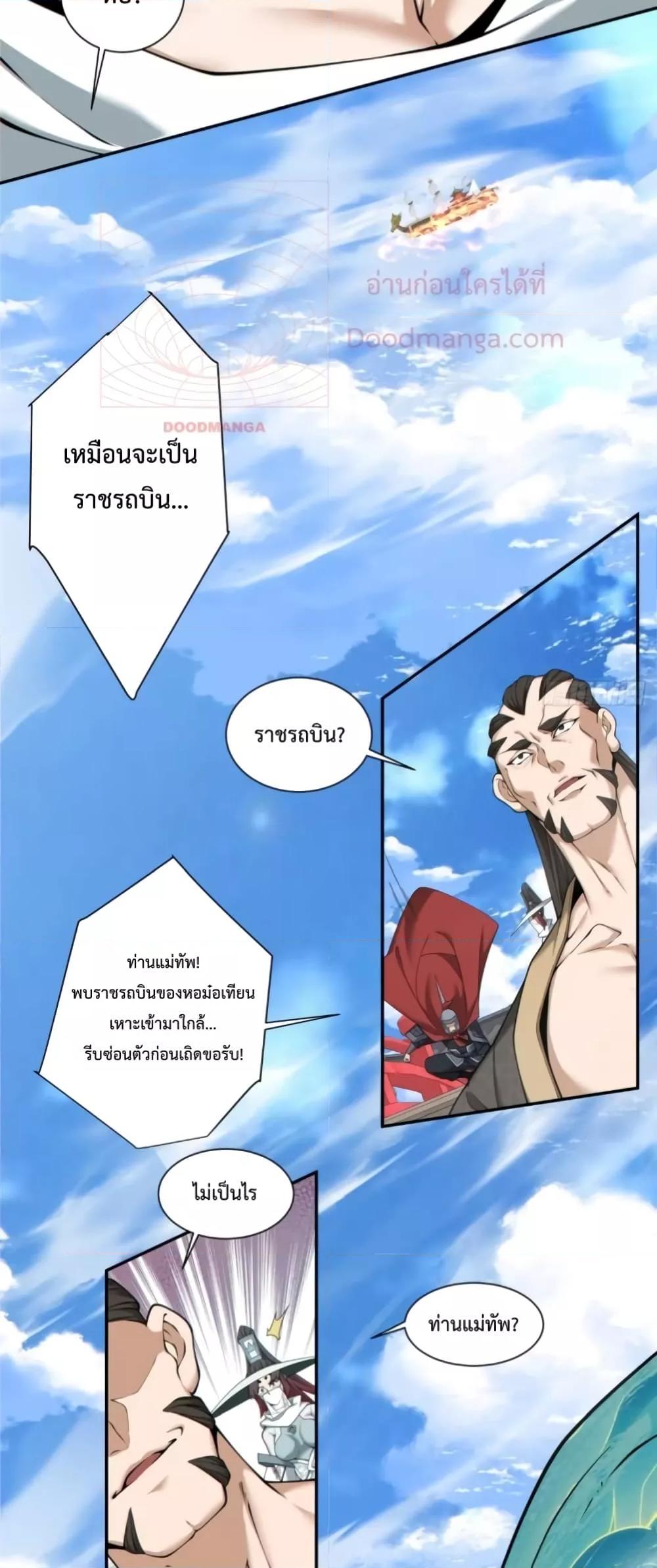 Manga-lc-com อ่านมังงะ อ่านการ์ตูน ออนไลน์ ฟรี My Disciples Are All Big Villains ตอนที่ 1 2 3 4 5 6 7 8 9 10 11 12 13 14 ฟรี ไม่มีโฆษณา Manga-lc - อ่าน มังงะ อ่าน การ์ตูน ออนไลน์ อ่านมังงะ ฟรี