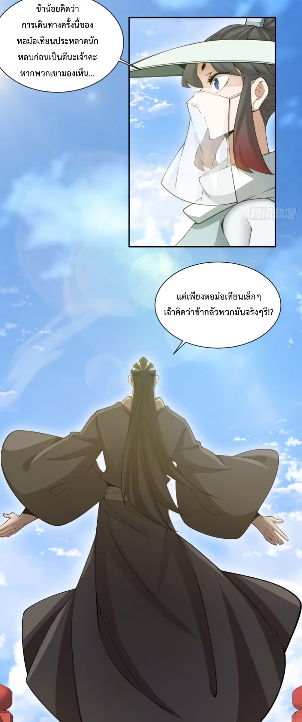 Manga-lc-com อ่านมังงะ อ่านการ์ตูน ออนไลน์ ฟรี My Disciples Are All Big Villains ตอนที่ 1 2 3 4 5 6 7 8 9 10 11 12 13 14 ฟรี ไม่มีโฆษณา Manga-lc - อ่าน มังงะ อ่าน การ์ตูน ออนไลน์ อ่านมังงะ ฟรี