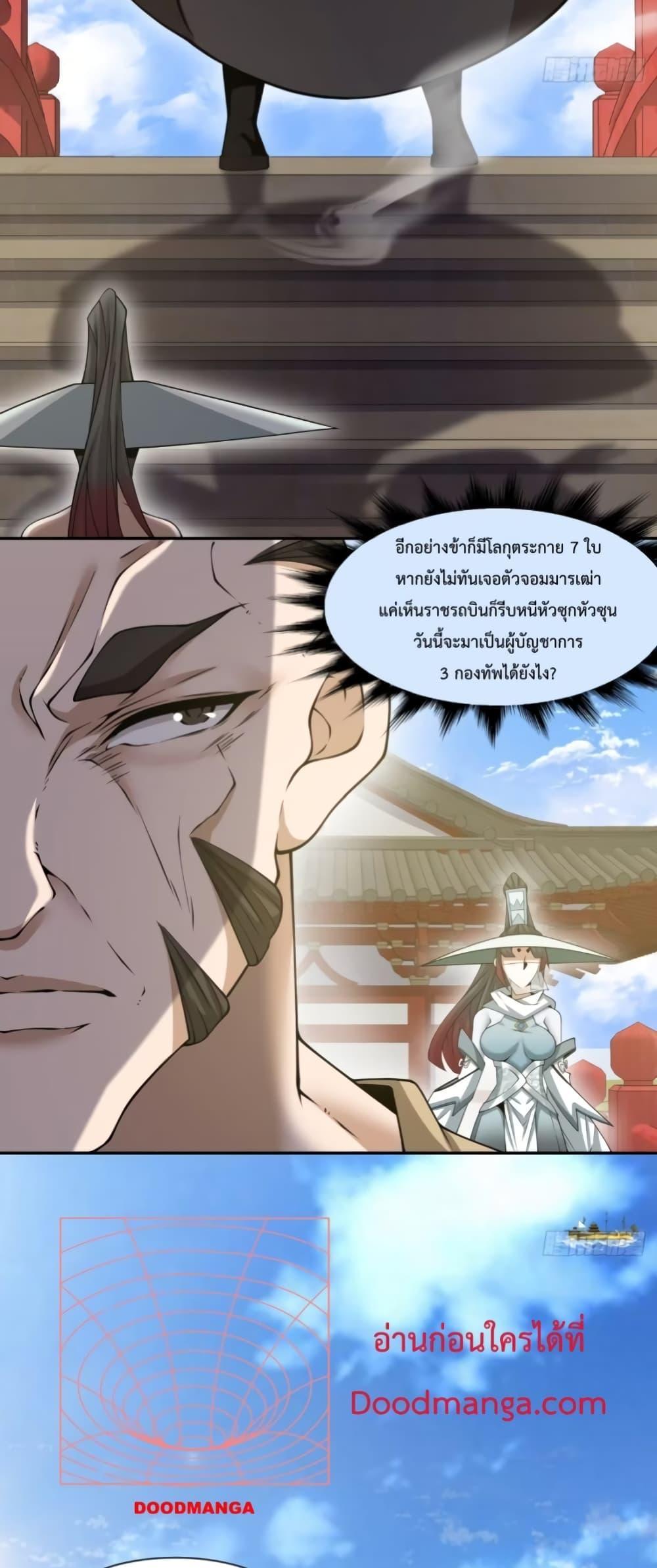 Manga-lc-com อ่านมังงะ อ่านการ์ตูน ออนไลน์ ฟรี My Disciples Are All Big Villains ตอนที่ 1 2 3 4 5 6 7 8 9 10 11 12 13 14 ฟรี ไม่มีโฆษณา Manga-lc - อ่าน มังงะ อ่าน การ์ตูน ออนไลน์ อ่านมังงะ ฟรี