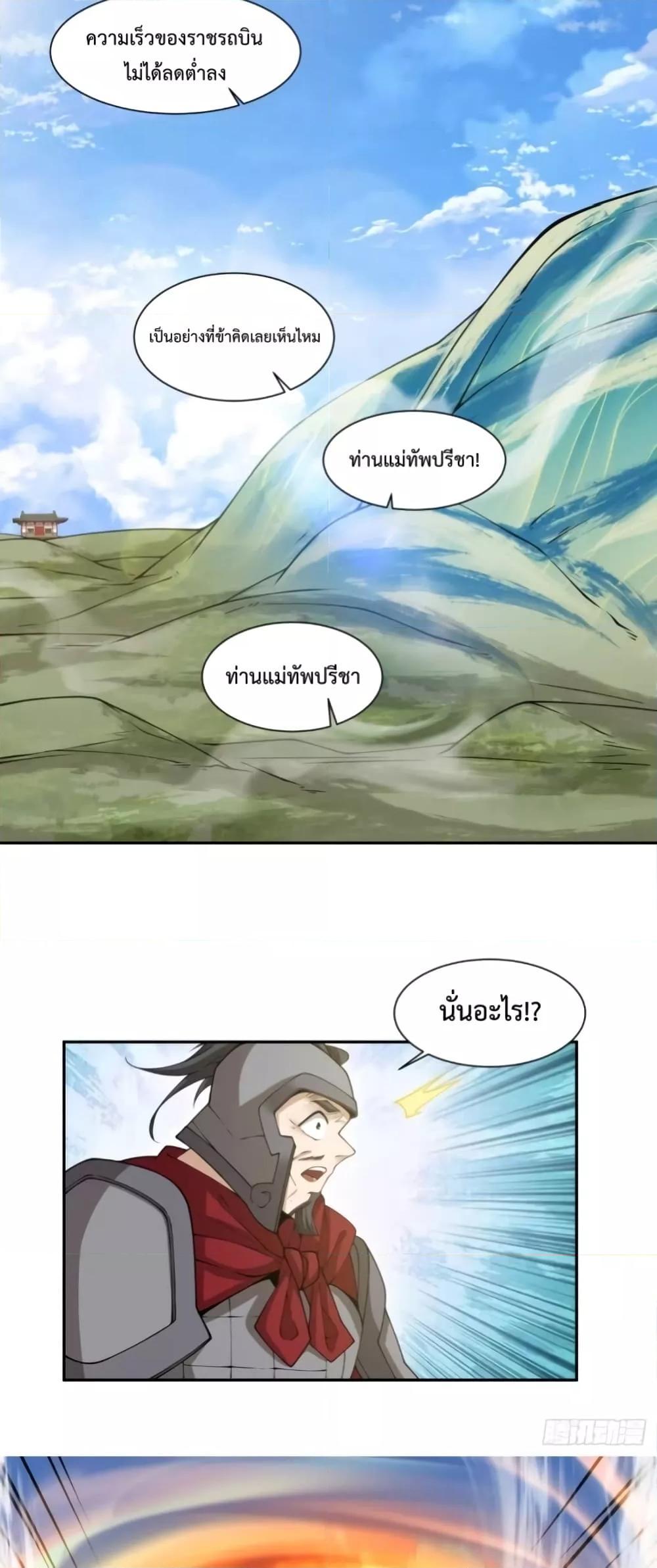 Manga-lc-com อ่านมังงะ อ่านการ์ตูน ออนไลน์ ฟรี My Disciples Are All Big Villains ตอนที่ 1 2 3 4 5 6 7 8 9 10 11 12 13 14 ฟรี ไม่มีโฆษณา Manga-lc - อ่าน มังงะ อ่าน การ์ตูน ออนไลน์ อ่านมังงะ ฟรี