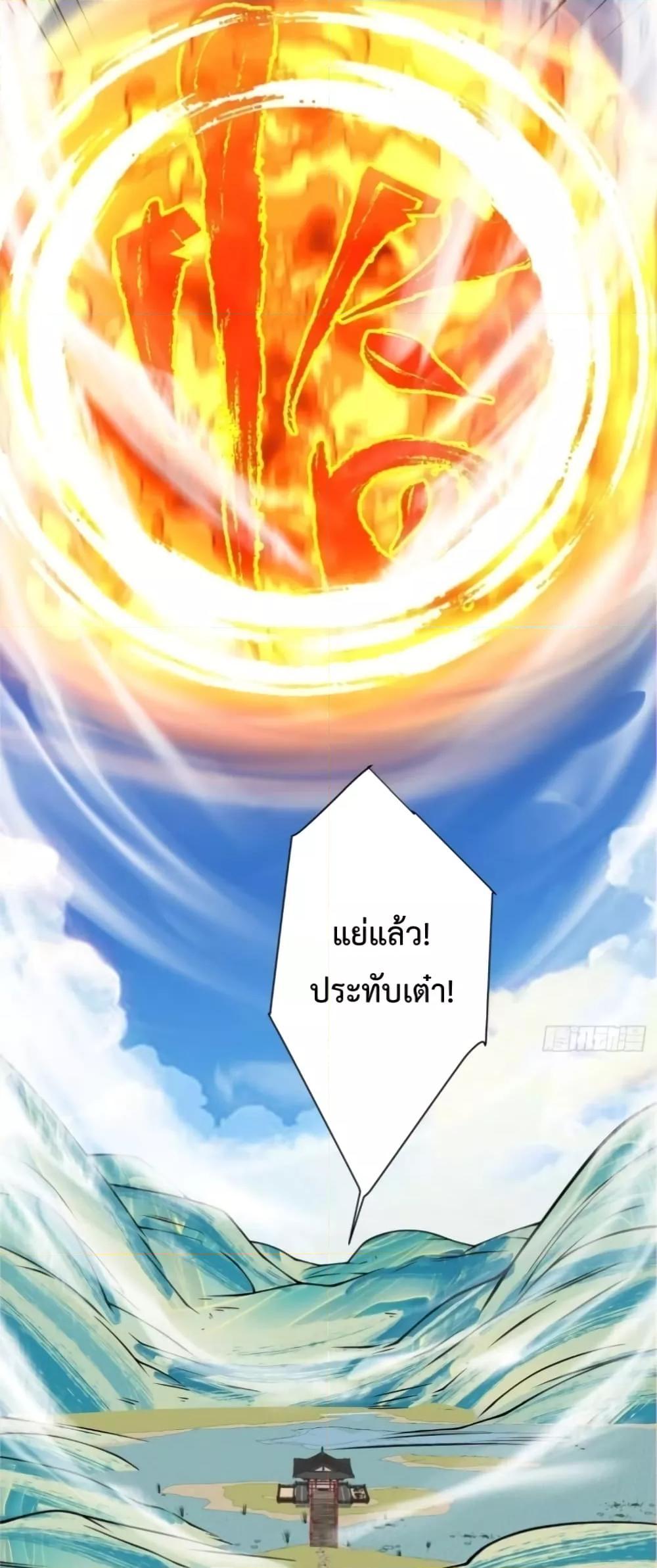 Manga-lc-com อ่านมังงะ อ่านการ์ตูน ออนไลน์ ฟรี My Disciples Are All Big Villains ตอนที่ 1 2 3 4 5 6 7 8 9 10 11 12 13 14 ฟรี ไม่มีโฆษณา Manga-lc - อ่าน มังงะ อ่าน การ์ตูน ออนไลน์ อ่านมังงะ ฟรี