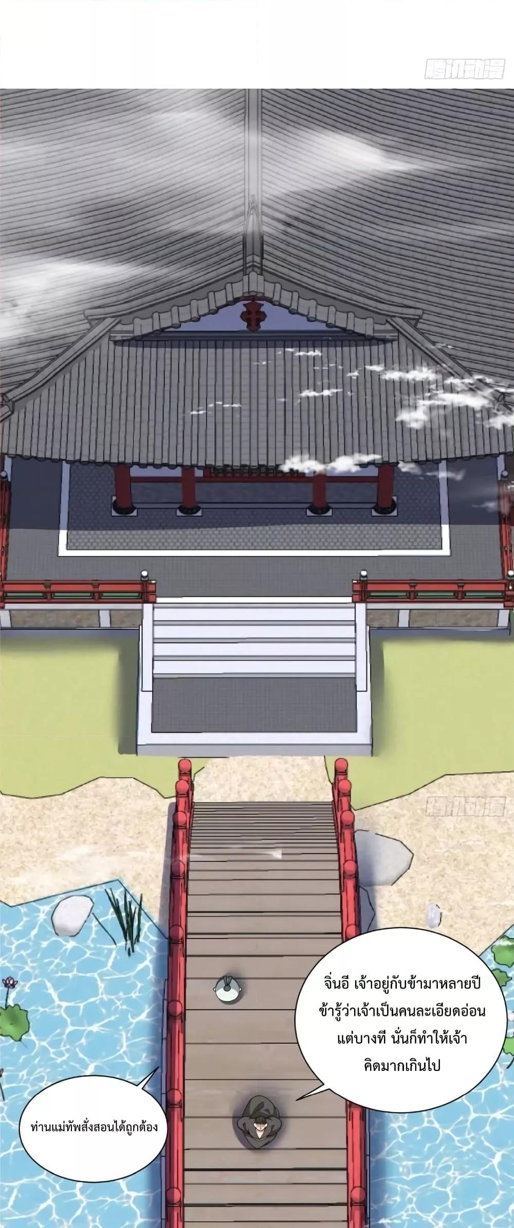 Manga-lc-com อ่านมังงะ อ่านการ์ตูน ออนไลน์ ฟรี My Disciples Are All Big Villains ตอนที่ 1 2 3 4 5 6 7 8 9 10 11 12 13 14 ฟรี ไม่มีโฆษณา Manga-lc - อ่าน มังงะ อ่าน การ์ตูน ออนไลน์ อ่านมังงะ ฟรี