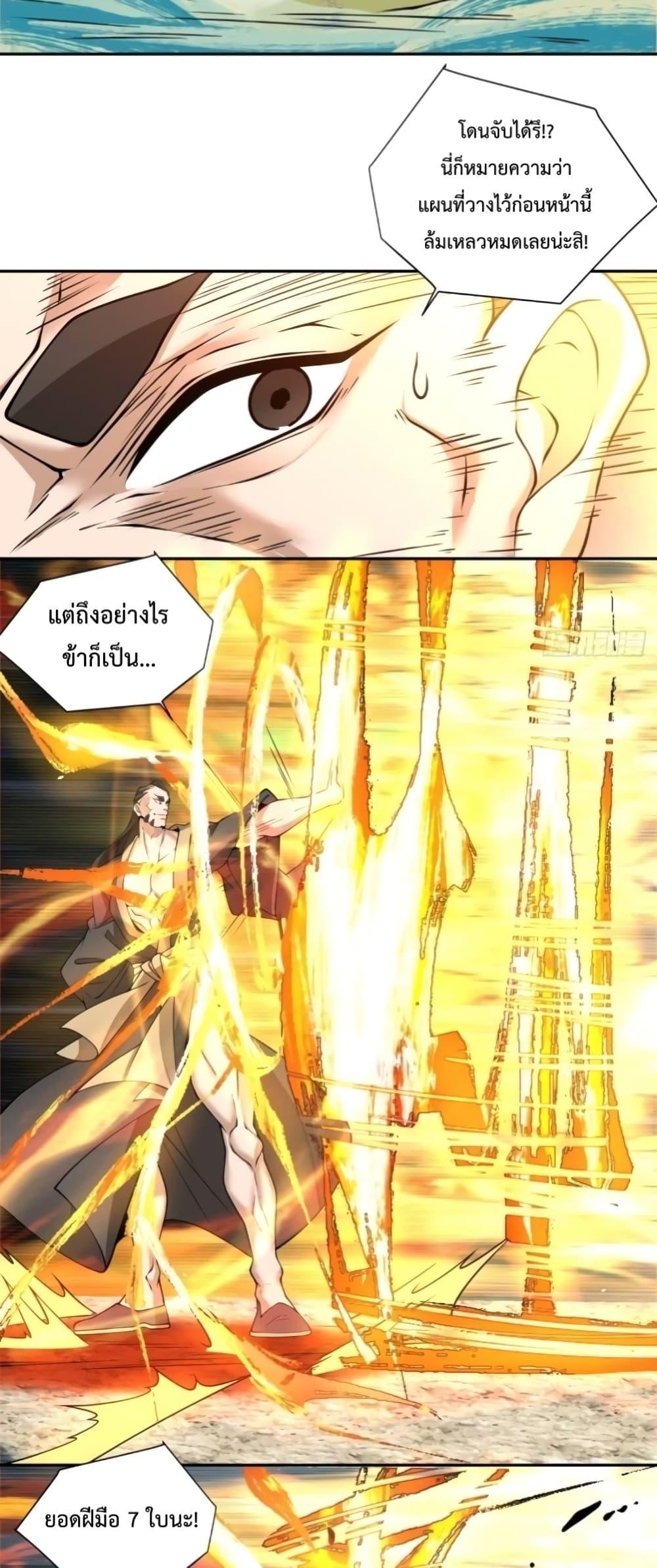 Manga-lc-com อ่านมังงะ อ่านการ์ตูน ออนไลน์ ฟรี My Disciples Are All Big Villains ตอนที่ 1 2 3 4 5 6 7 8 9 10 11 12 13 14 ฟรี ไม่มีโฆษณา Manga-lc - อ่าน มังงะ อ่าน การ์ตูน ออนไลน์ อ่านมังงะ ฟรี