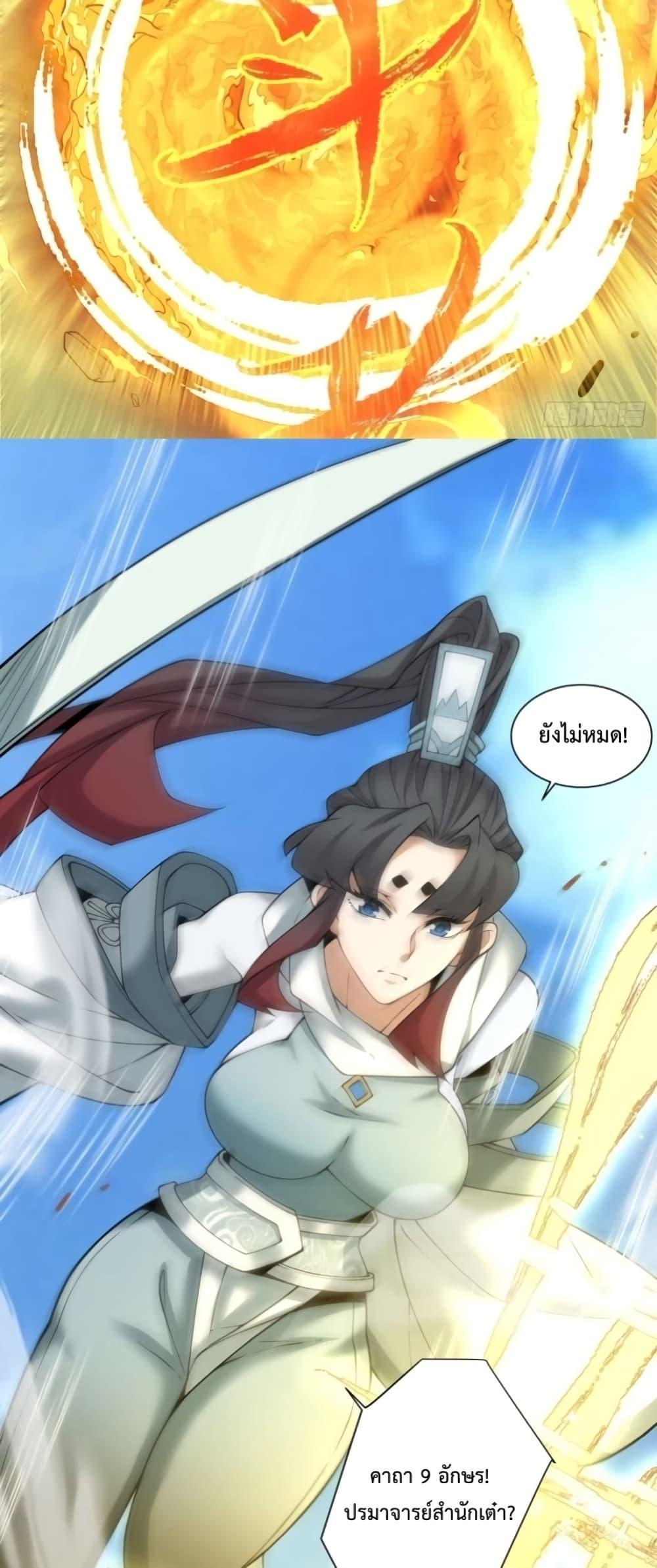 Manga-lc-com อ่านมังงะ อ่านการ์ตูน ออนไลน์ ฟรี My Disciples Are All Big Villains ตอนที่ 1 2 3 4 5 6 7 8 9 10 11 12 13 14 ฟรี ไม่มีโฆษณา Manga-lc - อ่าน มังงะ อ่าน การ์ตูน ออนไลน์ อ่านมังงะ ฟรี