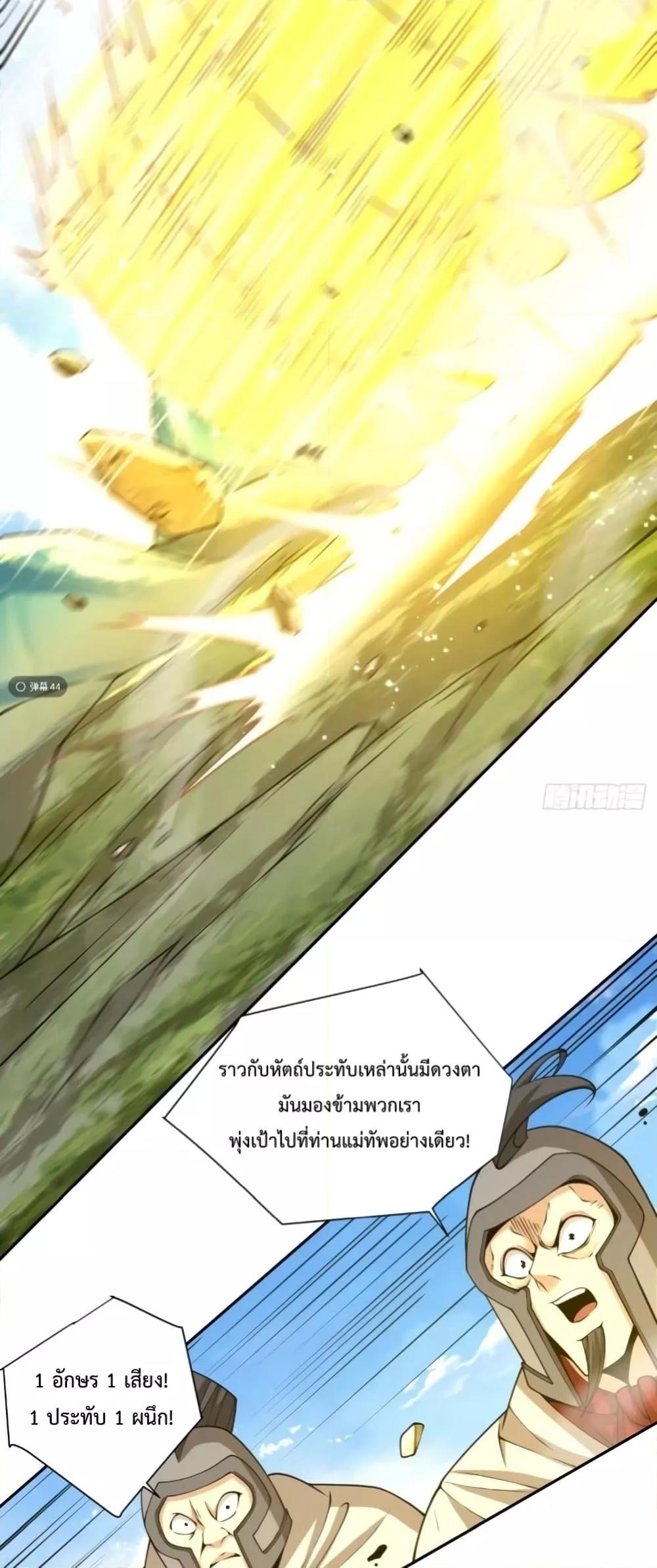 Manga-lc-com อ่านมังงะ อ่านการ์ตูน ออนไลน์ ฟรี My Disciples Are All Big Villains ตอนที่ 1 2 3 4 5 6 7 8 9 10 11 12 13 14 ฟรี ไม่มีโฆษณา Manga-lc - อ่าน มังงะ อ่าน การ์ตูน ออนไลน์ อ่านมังงะ ฟรี