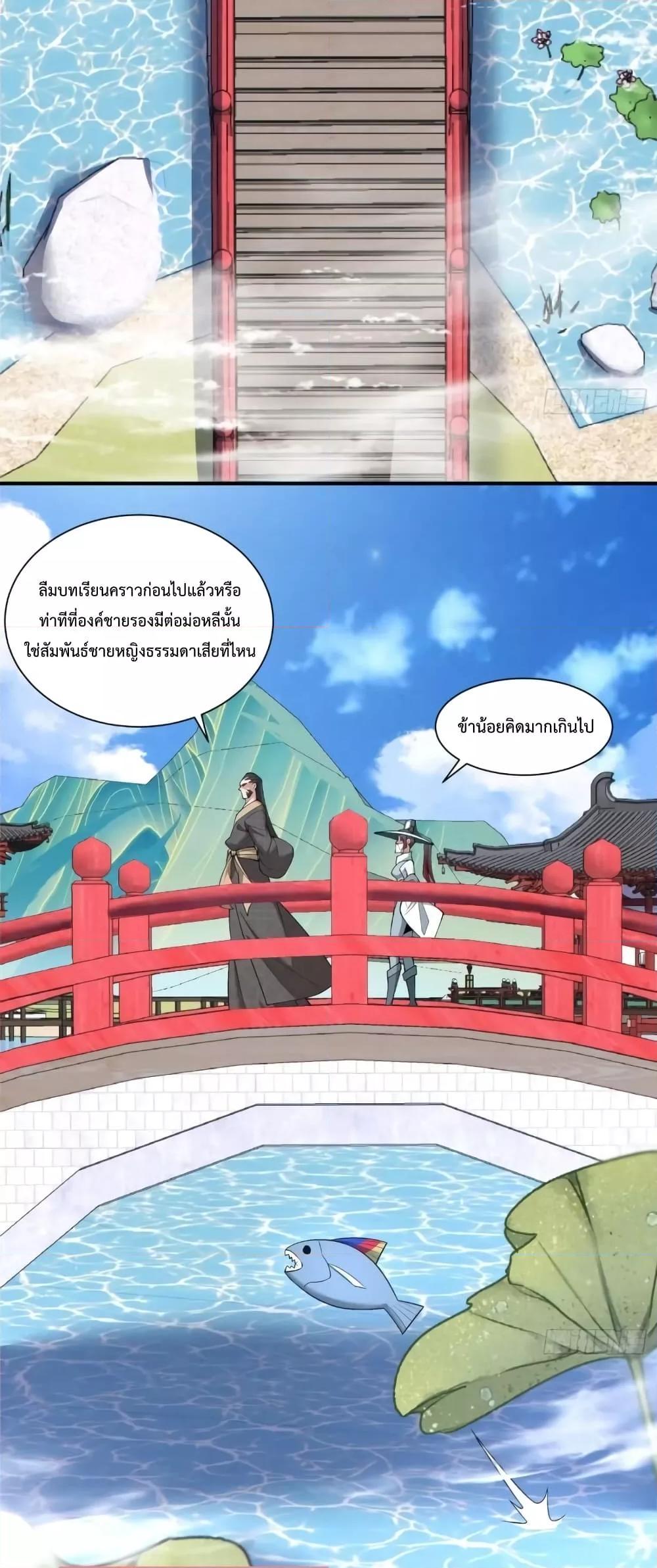 Manga-lc-com อ่านมังงะ อ่านการ์ตูน ออนไลน์ ฟรี My Disciples Are All Big Villains ตอนที่ 1 2 3 4 5 6 7 8 9 10 11 12 13 14 ฟรี ไม่มีโฆษณา Manga-lc - อ่าน มังงะ อ่าน การ์ตูน ออนไลน์ อ่านมังงะ ฟรี