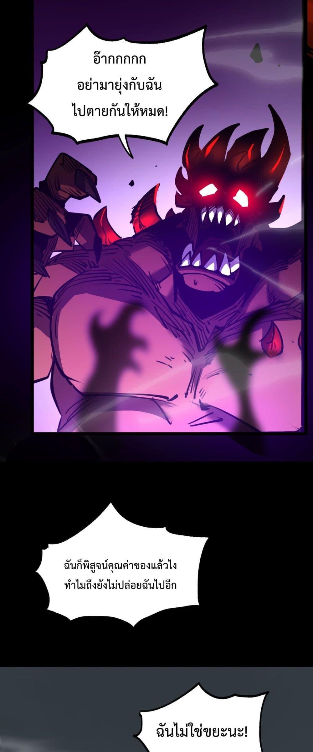 Manga-lc-com อ่านมังงะ อ่านการ์ตูน ออนไลน์ ฟรี IBecameTheKi ตอนที่ 1 2 3 4 5 6 7 8 9 10 11 12 13 14 ฟรี ไม่มีโฆษณา Manga-lc - อ่าน มังงะ อ่าน การ์ตูน ออนไลน์ อ่านมังงะ ฟรี