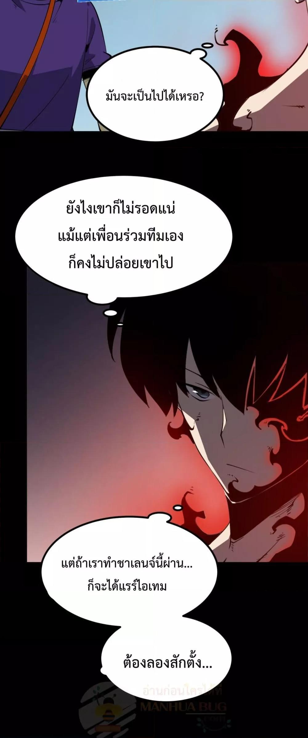 Manga-lc-com อ่านมังงะ อ่านการ์ตูน ออนไลน์ ฟรี IBecameTheKi ตอนที่ 1 2 3 4 5 6 7 8 9 10 11 12 13 14 ฟรี ไม่มีโฆษณา Manga-lc - อ่าน มังงะ อ่าน การ์ตูน ออนไลน์ อ่านมังงะ ฟรี