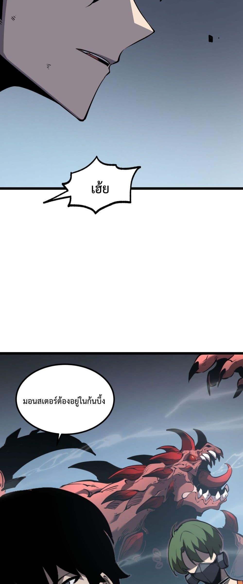 Manga-lc-com อ่านมังงะ อ่านการ์ตูน ออนไลน์ ฟรี IBecameTheKi ตอนที่ 1 2 3 4 5 6 7 8 9 10 11 12 13 14 ฟรี ไม่มีโฆษณา Manga-lc - อ่าน มังงะ อ่าน การ์ตูน ออนไลน์ อ่านมังงะ ฟรี