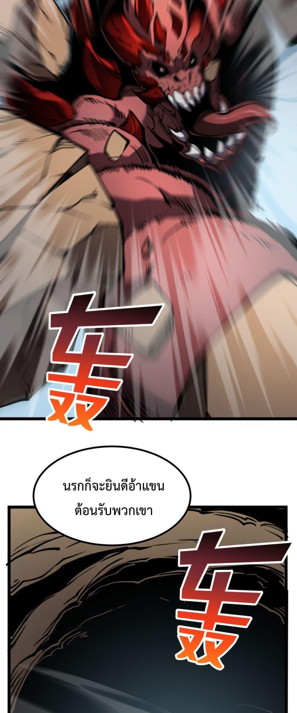 Manga-lc-com อ่านมังงะ อ่านการ์ตูน ออนไลน์ ฟรี IBecameTheKi ตอนที่ 1 2 3 4 5 6 7 8 9 10 11 12 13 14 ฟรี ไม่มีโฆษณา Manga-lc - อ่าน มังงะ อ่าน การ์ตูน ออนไลน์ อ่านมังงะ ฟรี