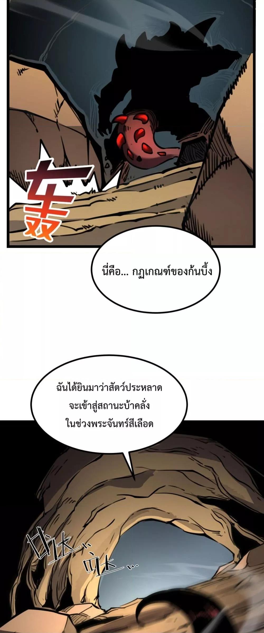 Manga-lc-com อ่านมังงะ อ่านการ์ตูน ออนไลน์ ฟรี IBecameTheKi ตอนที่ 1 2 3 4 5 6 7 8 9 10 11 12 13 14 ฟรี ไม่มีโฆษณา Manga-lc - อ่าน มังงะ อ่าน การ์ตูน ออนไลน์ อ่านมังงะ ฟรี