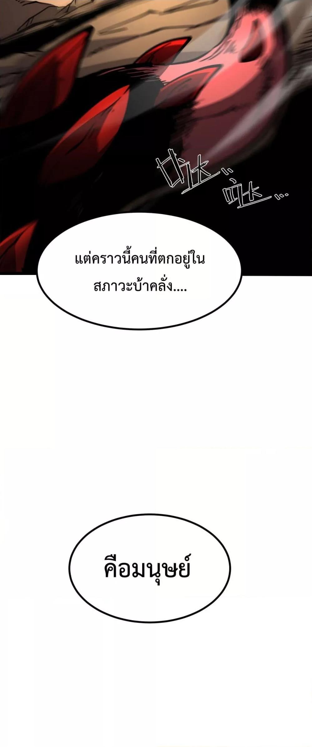 Manga-lc-com อ่านมังงะ อ่านการ์ตูน ออนไลน์ ฟรี IBecameTheKi ตอนที่ 1 2 3 4 5 6 7 8 9 10 11 12 13 14 ฟรี ไม่มีโฆษณา Manga-lc - อ่าน มังงะ อ่าน การ์ตูน ออนไลน์ อ่านมังงะ ฟรี