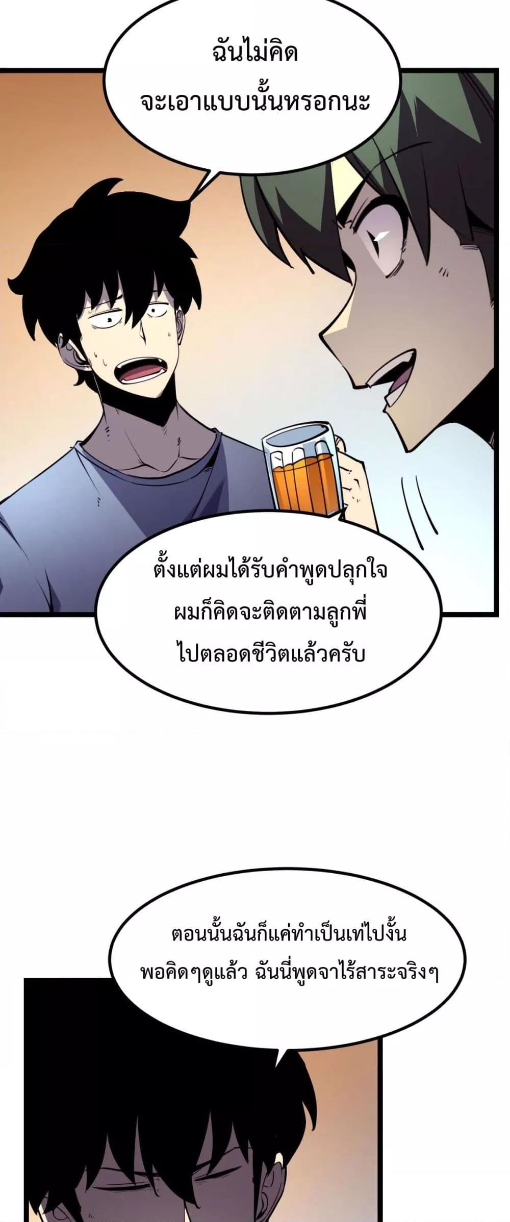 Manga-lc-com อ่านมังงะ อ่านการ์ตูน ออนไลน์ ฟรี IBecameTheKi ตอนที่ 1 2 3 4 5 6 7 8 9 10 11 12 13 14 ฟรี ไม่มีโฆษณา Manga-lc - อ่าน มังงะ อ่าน การ์ตูน ออนไลน์ อ่านมังงะ ฟรี