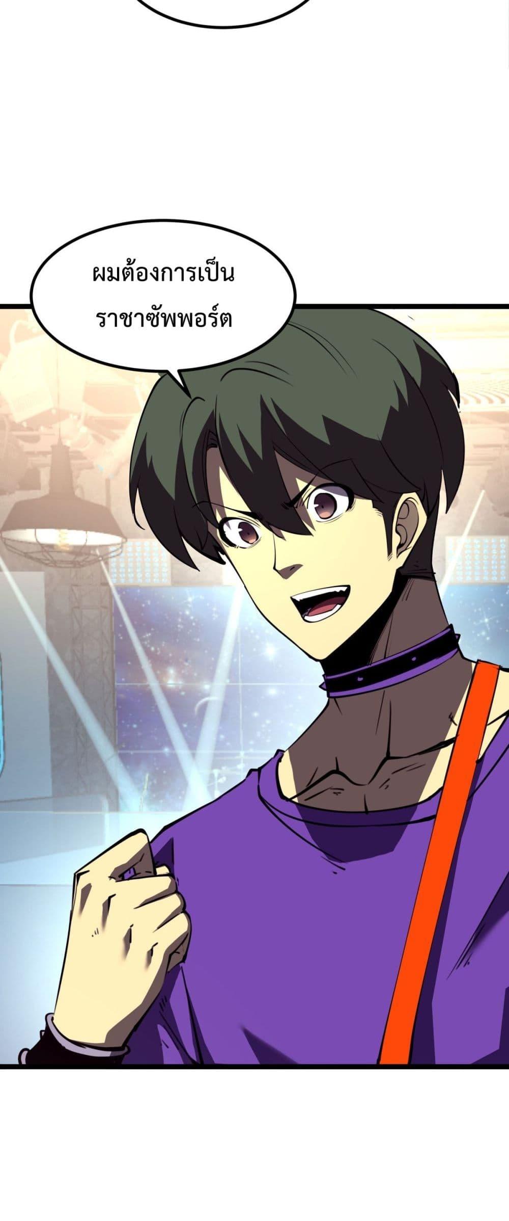 Manga-lc-com อ่านมังงะ อ่านการ์ตูน ออนไลน์ ฟรี IBecameTheKi ตอนที่ 1 2 3 4 5 6 7 8 9 10 11 12 13 14 ฟรี ไม่มีโฆษณา Manga-lc - อ่าน มังงะ อ่าน การ์ตูน ออนไลน์ อ่านมังงะ ฟรี