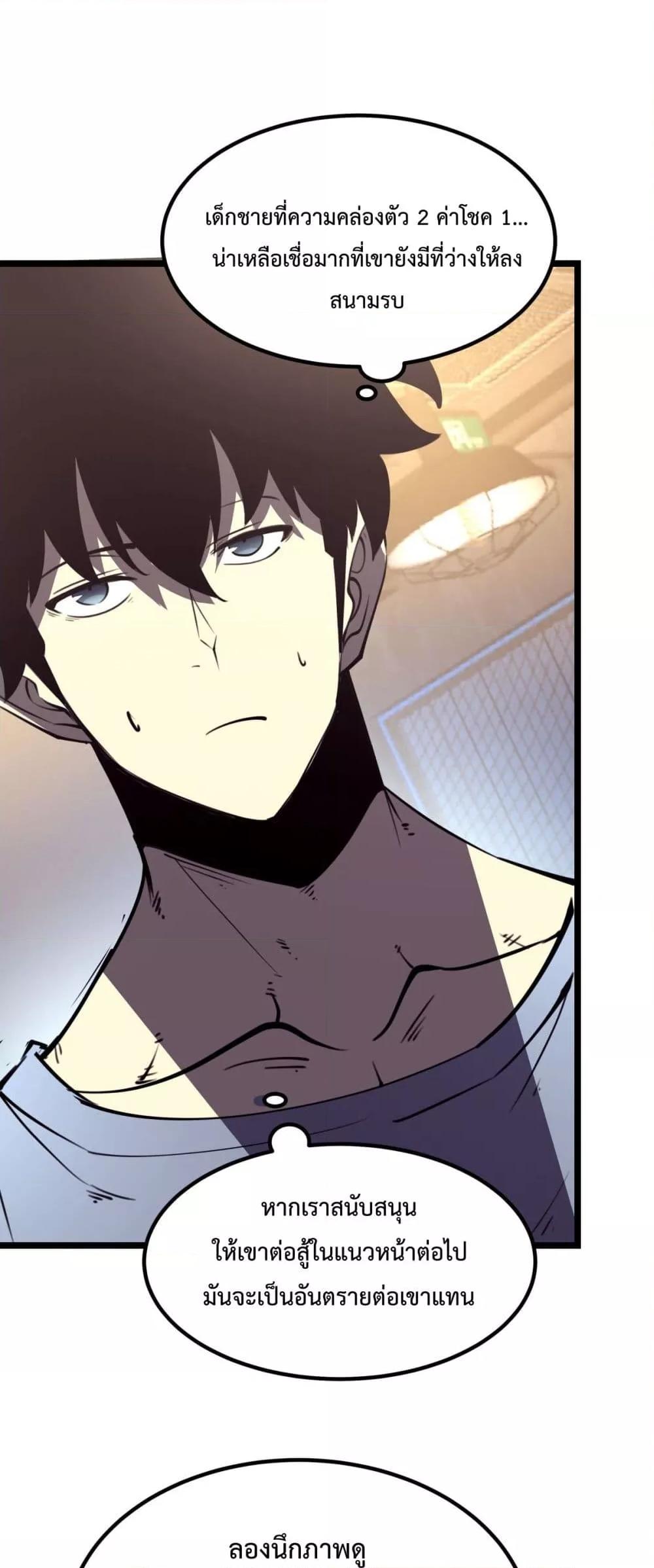 Manga-lc-com อ่านมังงะ อ่านการ์ตูน ออนไลน์ ฟรี IBecameTheKi ตอนที่ 1 2 3 4 5 6 7 8 9 10 11 12 13 14 ฟรี ไม่มีโฆษณา Manga-lc - อ่าน มังงะ อ่าน การ์ตูน ออนไลน์ อ่านมังงะ ฟรี