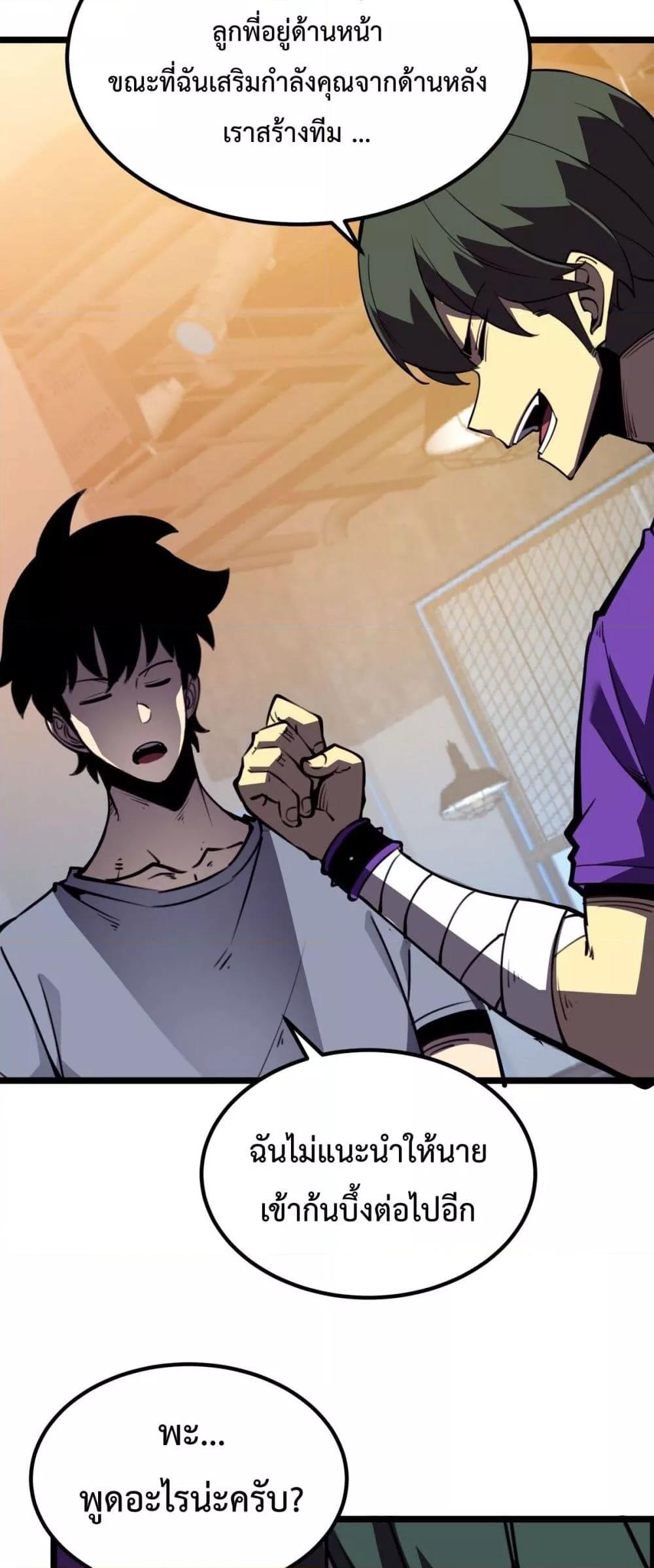 Manga-lc-com อ่านมังงะ อ่านการ์ตูน ออนไลน์ ฟรี IBecameTheKi ตอนที่ 1 2 3 4 5 6 7 8 9 10 11 12 13 14 ฟรี ไม่มีโฆษณา Manga-lc - อ่าน มังงะ อ่าน การ์ตูน ออนไลน์ อ่านมังงะ ฟรี