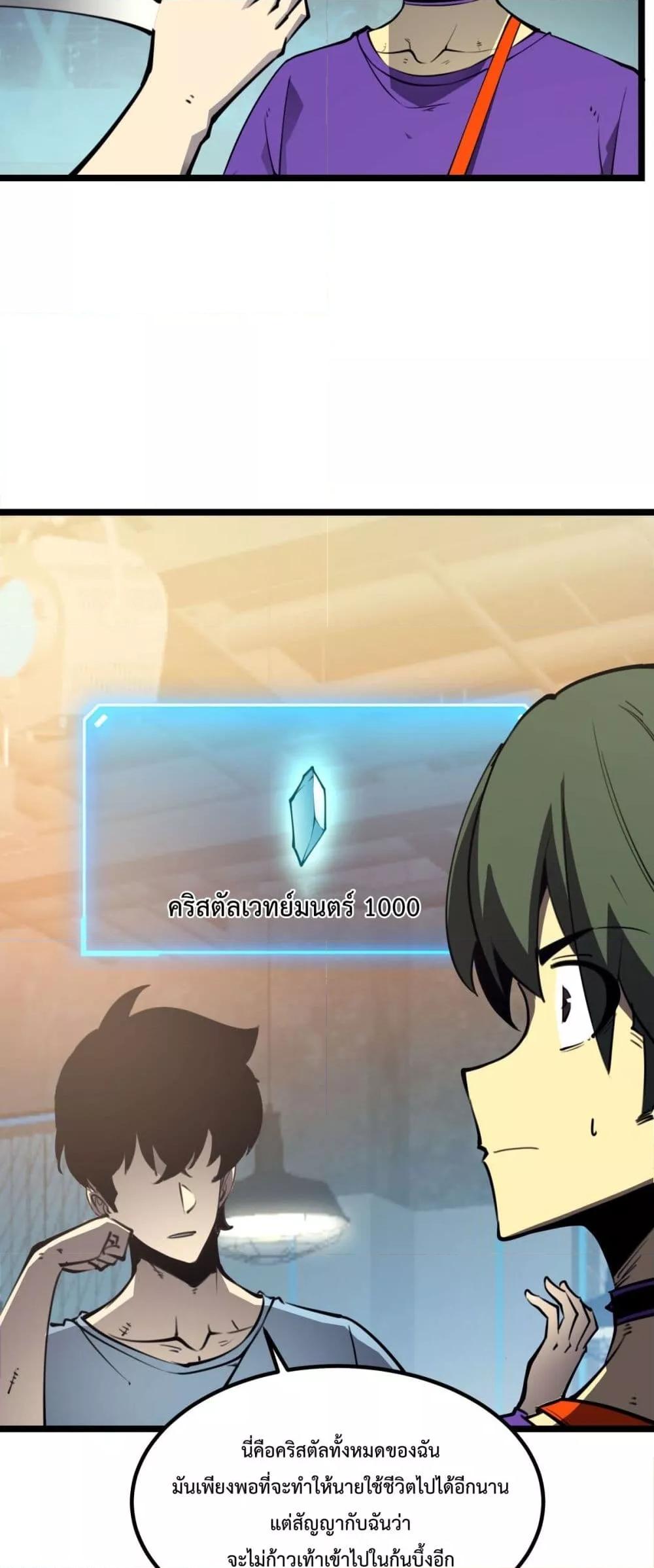Manga-lc-com อ่านมังงะ อ่านการ์ตูน ออนไลน์ ฟรี IBecameTheKi ตอนที่ 1 2 3 4 5 6 7 8 9 10 11 12 13 14 ฟรี ไม่มีโฆษณา Manga-lc - อ่าน มังงะ อ่าน การ์ตูน ออนไลน์ อ่านมังงะ ฟรี