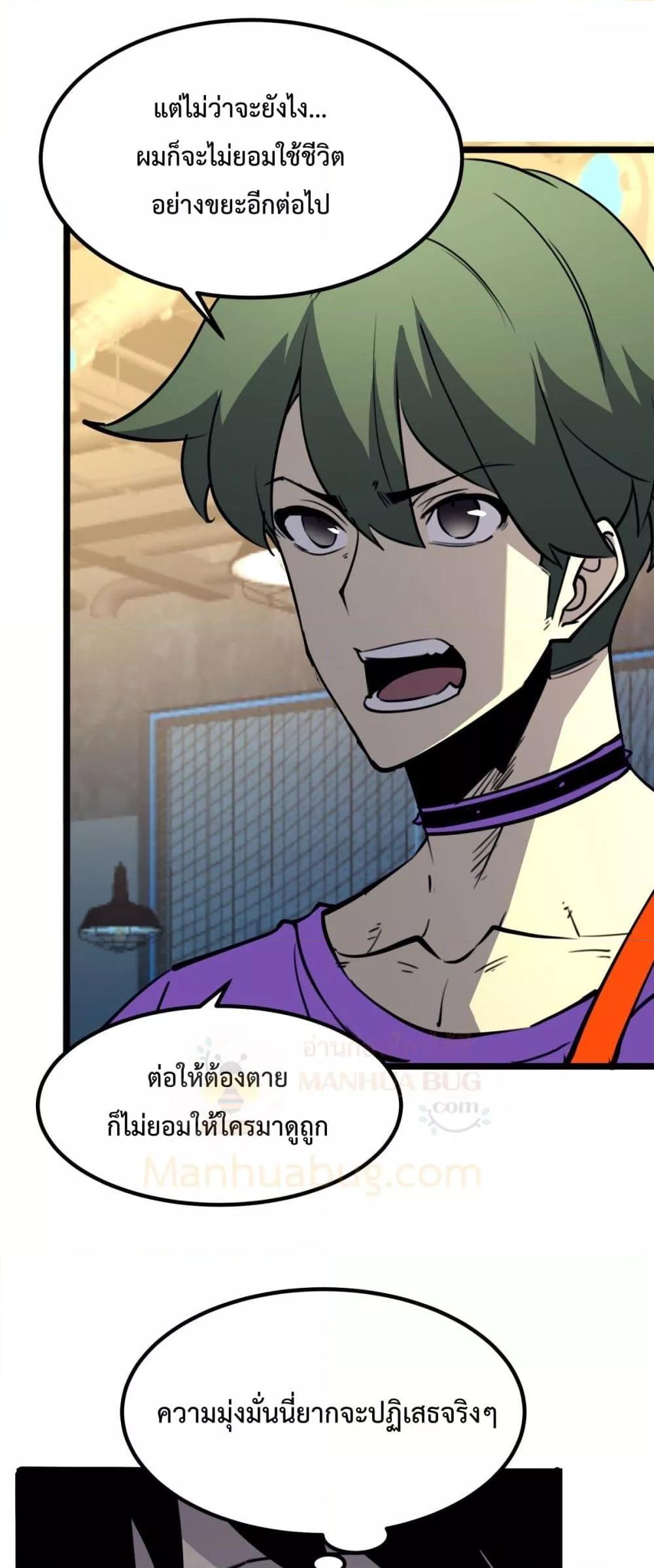 Manga-lc-com อ่านมังงะ อ่านการ์ตูน ออนไลน์ ฟรี IBecameTheKi ตอนที่ 1 2 3 4 5 6 7 8 9 10 11 12 13 14 ฟรี ไม่มีโฆษณา Manga-lc - อ่าน มังงะ อ่าน การ์ตูน ออนไลน์ อ่านมังงะ ฟรี