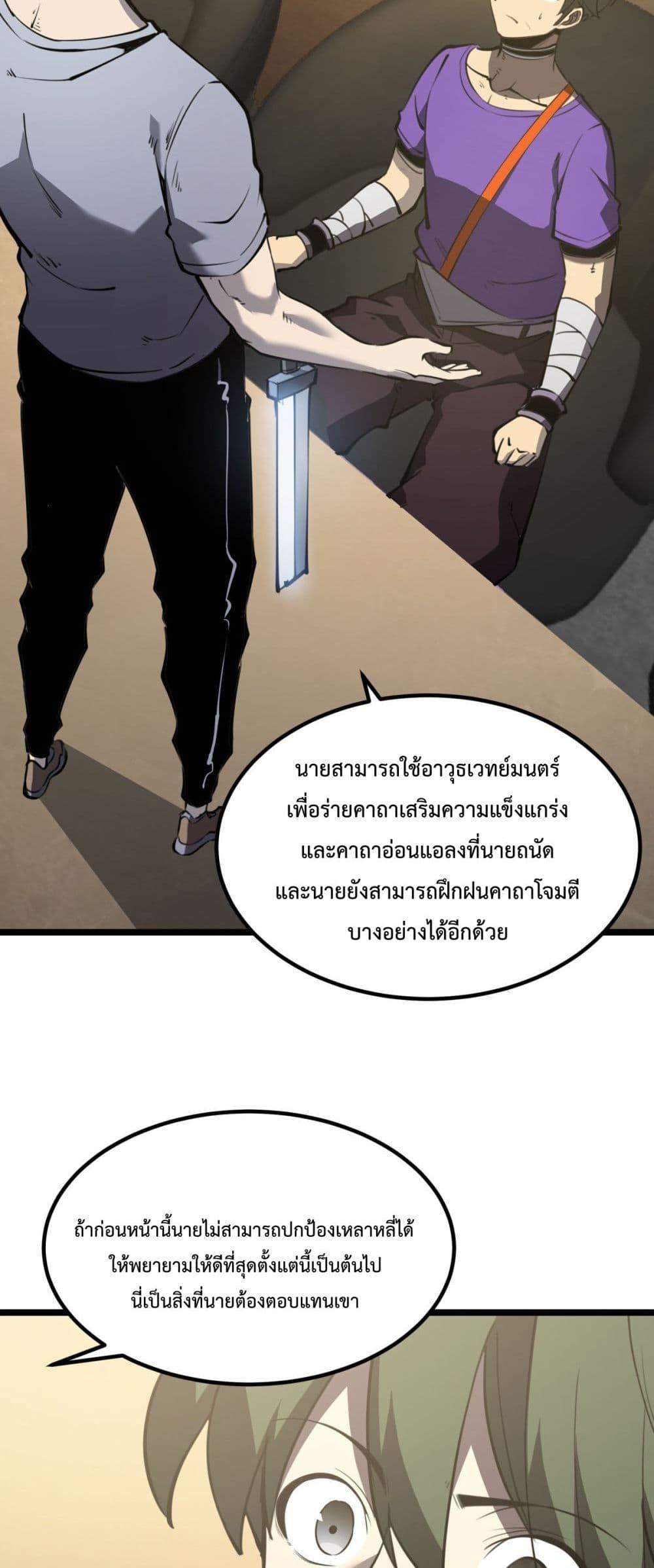 Manga-lc-com อ่านมังงะ อ่านการ์ตูน ออนไลน์ ฟรี IBecameTheKi ตอนที่ 1 2 3 4 5 6 7 8 9 10 11 12 13 14 ฟรี ไม่มีโฆษณา Manga-lc - อ่าน มังงะ อ่าน การ์ตูน ออนไลน์ อ่านมังงะ ฟรี