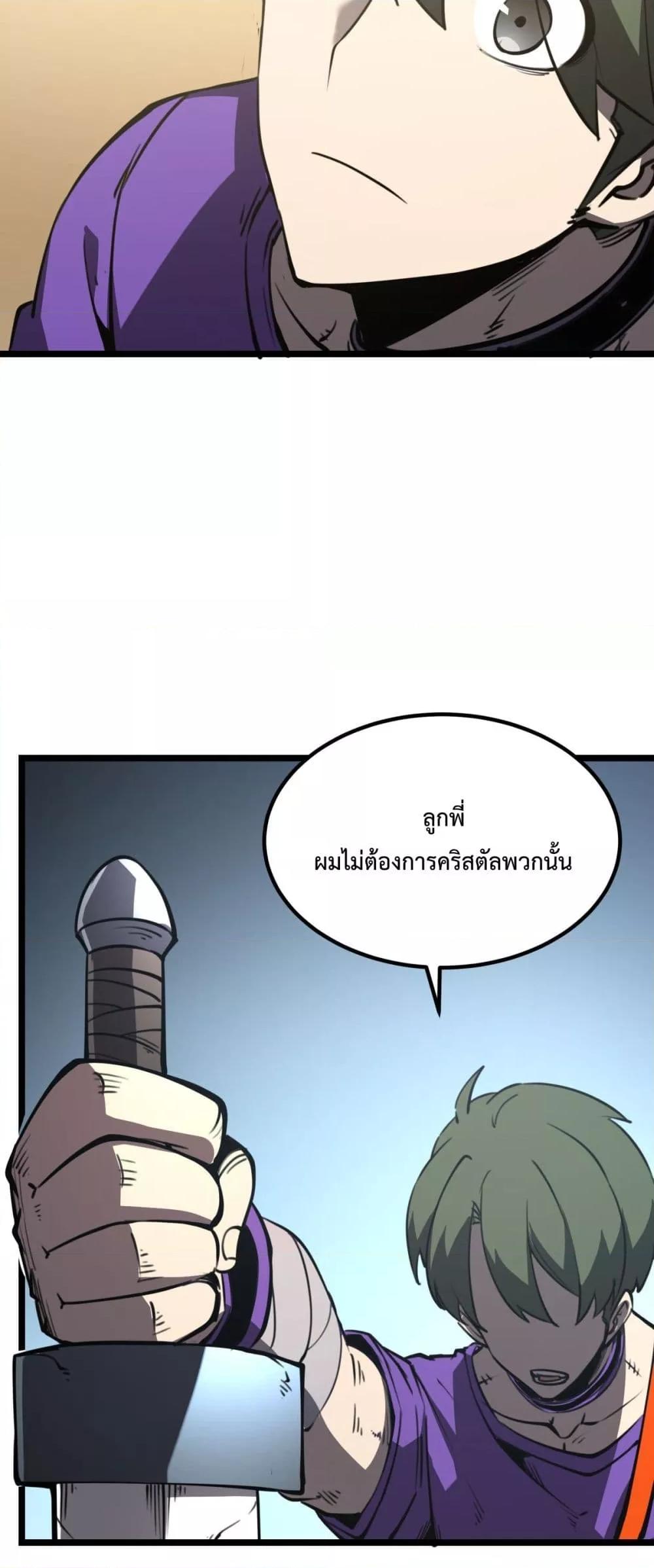 Manga-lc-com อ่านมังงะ อ่านการ์ตูน ออนไลน์ ฟรี IBecameTheKi ตอนที่ 1 2 3 4 5 6 7 8 9 10 11 12 13 14 ฟรี ไม่มีโฆษณา Manga-lc - อ่าน มังงะ อ่าน การ์ตูน ออนไลน์ อ่านมังงะ ฟรี