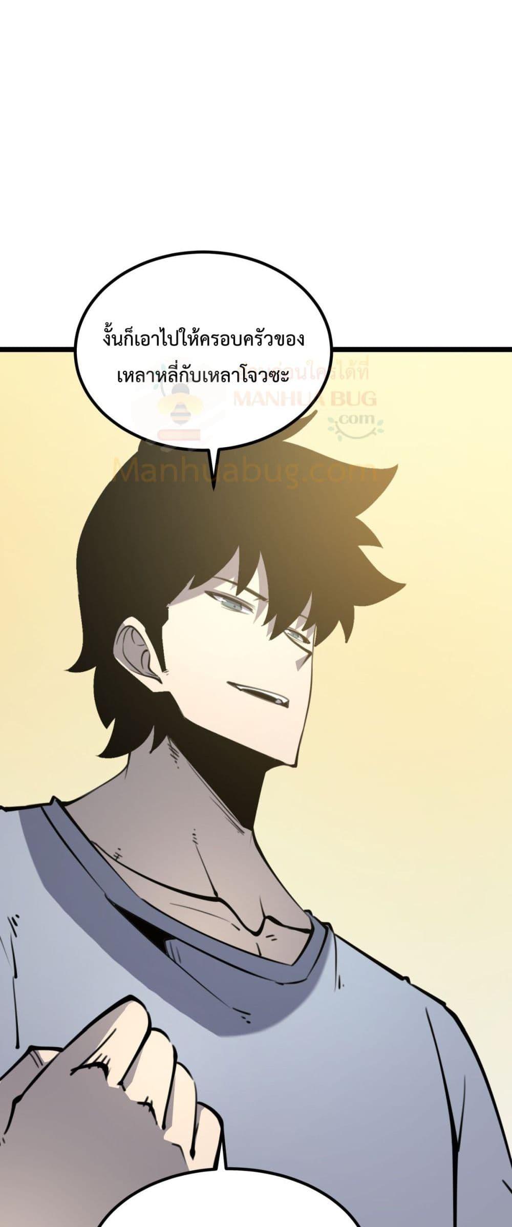 Manga-lc-com อ่านมังงะ อ่านการ์ตูน ออนไลน์ ฟรี IBecameTheKi ตอนที่ 1 2 3 4 5 6 7 8 9 10 11 12 13 14 ฟรี ไม่มีโฆษณา Manga-lc - อ่าน มังงะ อ่าน การ์ตูน ออนไลน์ อ่านมังงะ ฟรี
