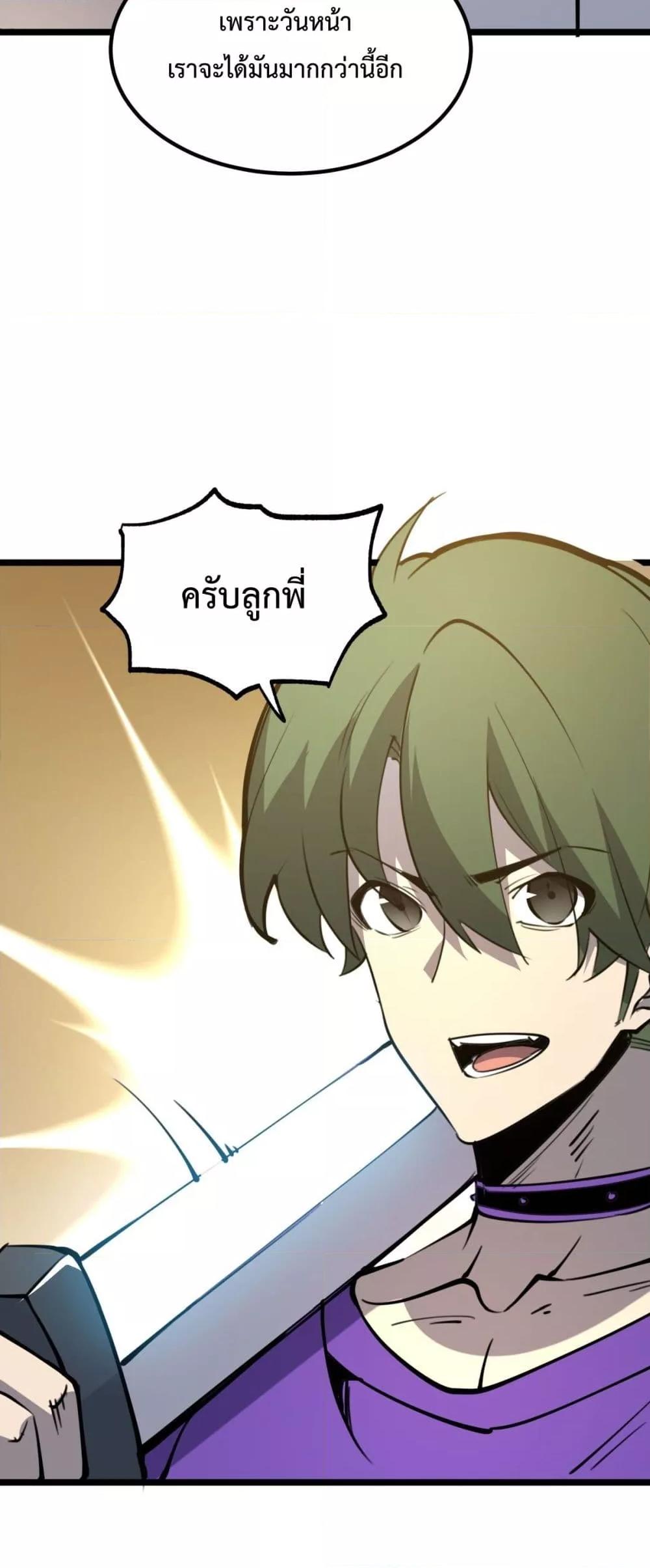 Manga-lc-com อ่านมังงะ อ่านการ์ตูน ออนไลน์ ฟรี IBecameTheKi ตอนที่ 1 2 3 4 5 6 7 8 9 10 11 12 13 14 ฟรี ไม่มีโฆษณา Manga-lc - อ่าน มังงะ อ่าน การ์ตูน ออนไลน์ อ่านมังงะ ฟรี