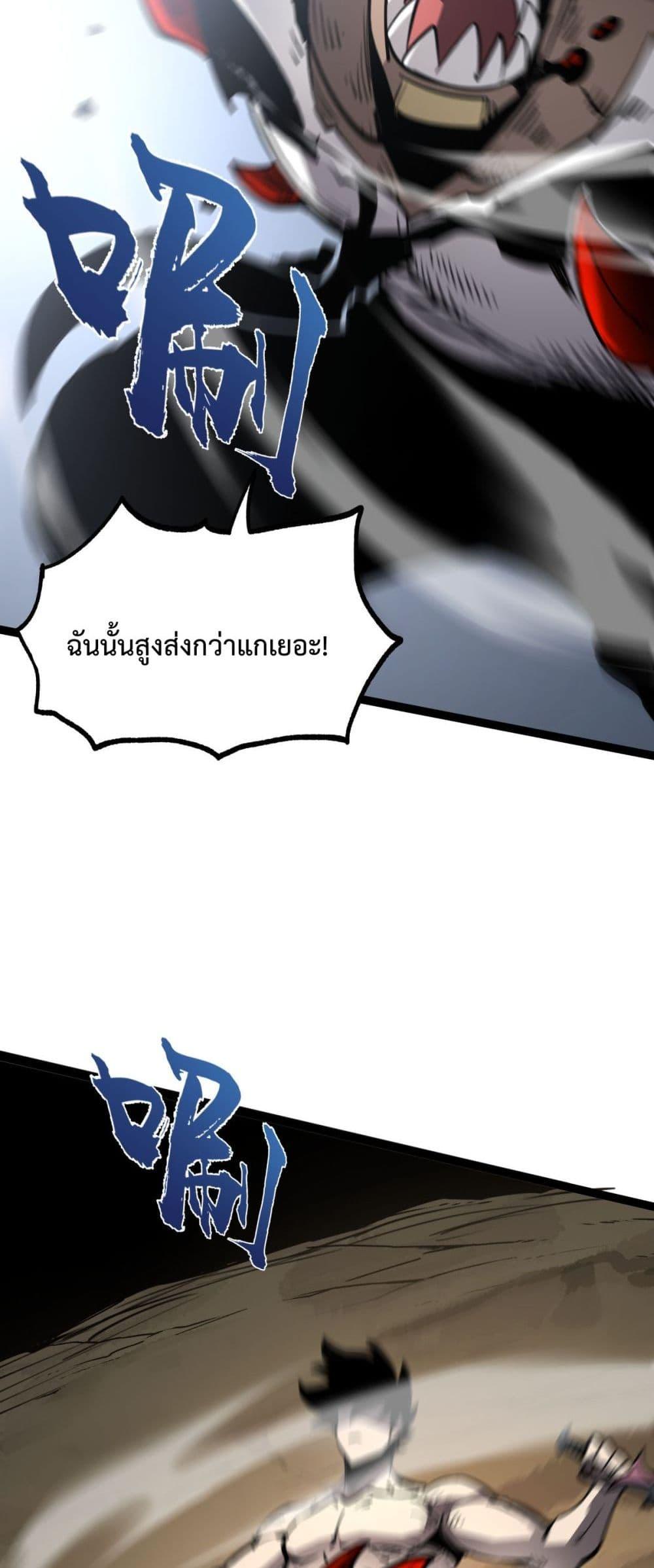 Manga-lc-com อ่านมังงะ อ่านการ์ตูน ออนไลน์ ฟรี IBecameTheKi ตอนที่ 1 2 3 4 5 6 7 8 9 10 11 12 13 14 ฟรี ไม่มีโฆษณา Manga-lc - อ่าน มังงะ อ่าน การ์ตูน ออนไลน์ อ่านมังงะ ฟรี