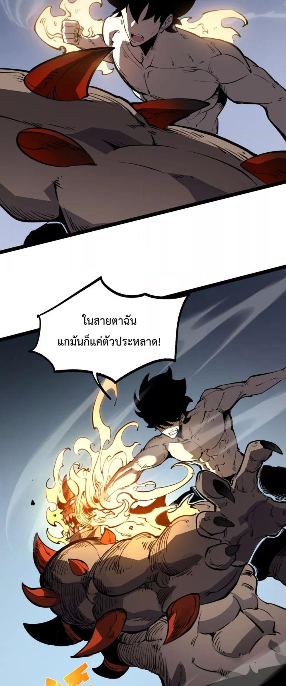 Manga-lc-com อ่านมังงะ อ่านการ์ตูน ออนไลน์ ฟรี IBecameTheKi ตอนที่ 1 2 3 4 5 6 7 8 9 10 11 12 13 14 ฟรี ไม่มีโฆษณา Manga-lc - อ่าน มังงะ อ่าน การ์ตูน ออนไลน์ อ่านมังงะ ฟรี