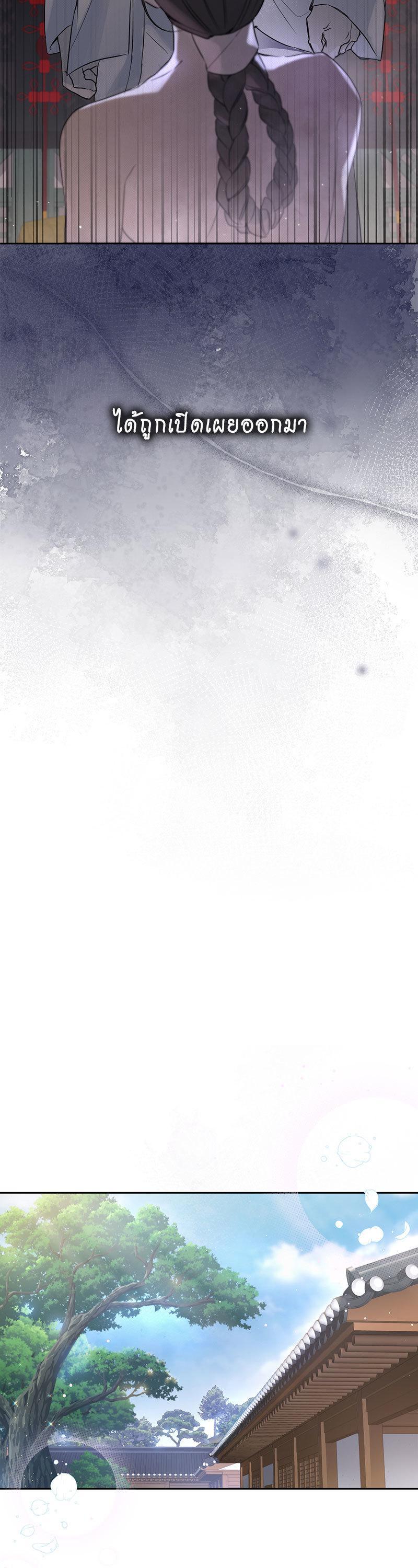 Manga-lc-com อ่านมังงะ อ่านการ์ตูน ออนไลน์ ฟรี The Queen’s Secret Lessons ตอนที่ 1 2 3 4 5 6 7 8 9 10 11 12 13 14 ฟรี ไม่มีโฆษณา Manga-lc - อ่าน มังงะ อ่าน การ์ตูน ออนไลน์ อ่านมังงะ ฟรี