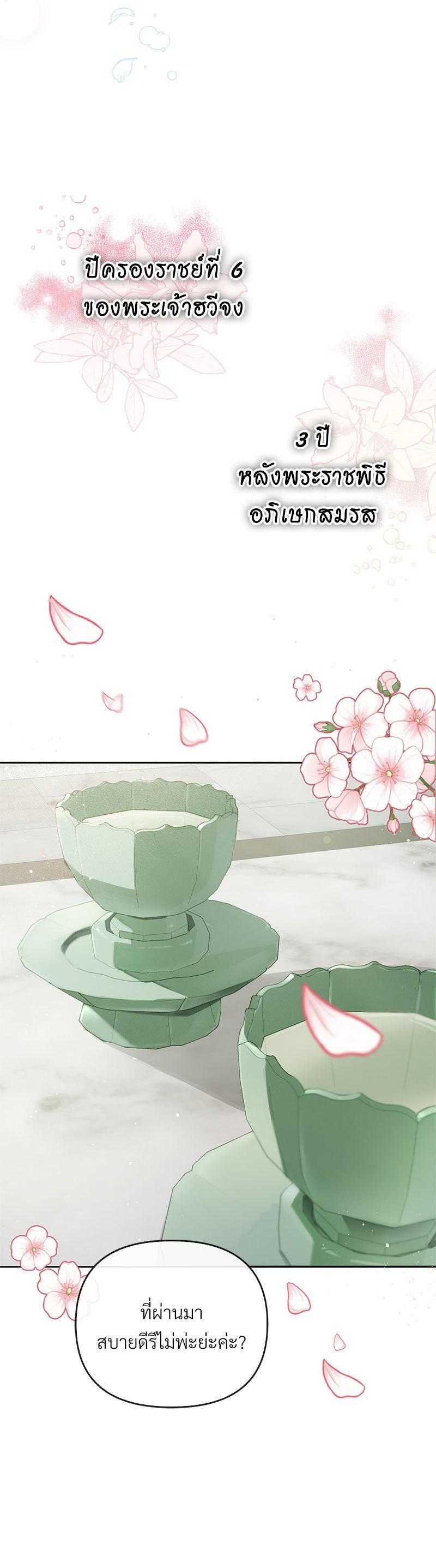 Manga-lc-com อ่านมังงะ อ่านการ์ตูน ออนไลน์ ฟรี The Queen’s Secret Lessons ตอนที่ 1 2 3 4 5 6 7 8 9 10 11 12 13 14 ฟรี ไม่มีโฆษณา Manga-lc - อ่าน มังงะ อ่าน การ์ตูน ออนไลน์ อ่านมังงะ ฟรี