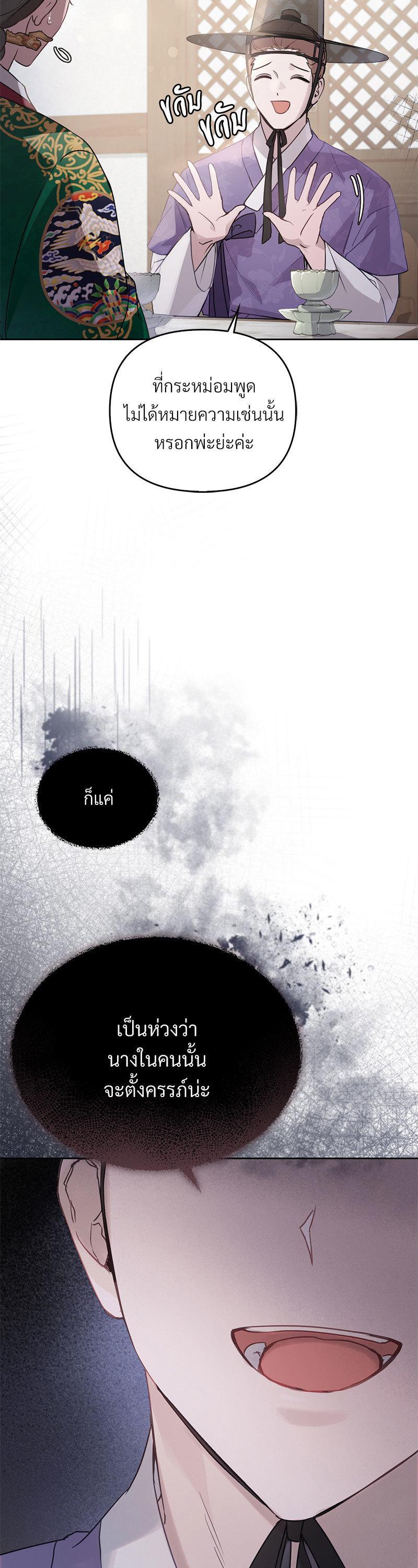 Manga-lc-com อ่านมังงะ อ่านการ์ตูน ออนไลน์ ฟรี The Queen’s Secret Lessons ตอนที่ 1 2 3 4 5 6 7 8 9 10 11 12 13 14 ฟรี ไม่มีโฆษณา Manga-lc - อ่าน มังงะ อ่าน การ์ตูน ออนไลน์ อ่านมังงะ ฟรี