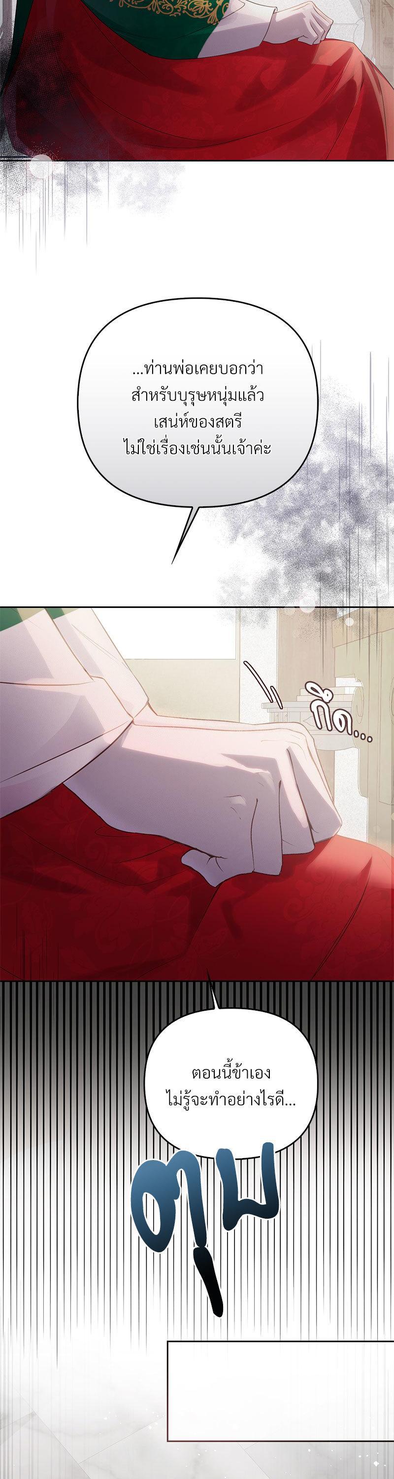 Manga-lc-com อ่านมังงะ อ่านการ์ตูน ออนไลน์ ฟรี The Queen’s Secret Lessons ตอนที่ 1 2 3 4 5 6 7 8 9 10 11 12 13 14 ฟรี ไม่มีโฆษณา Manga-lc - อ่าน มังงะ อ่าน การ์ตูน ออนไลน์ อ่านมังงะ ฟรี