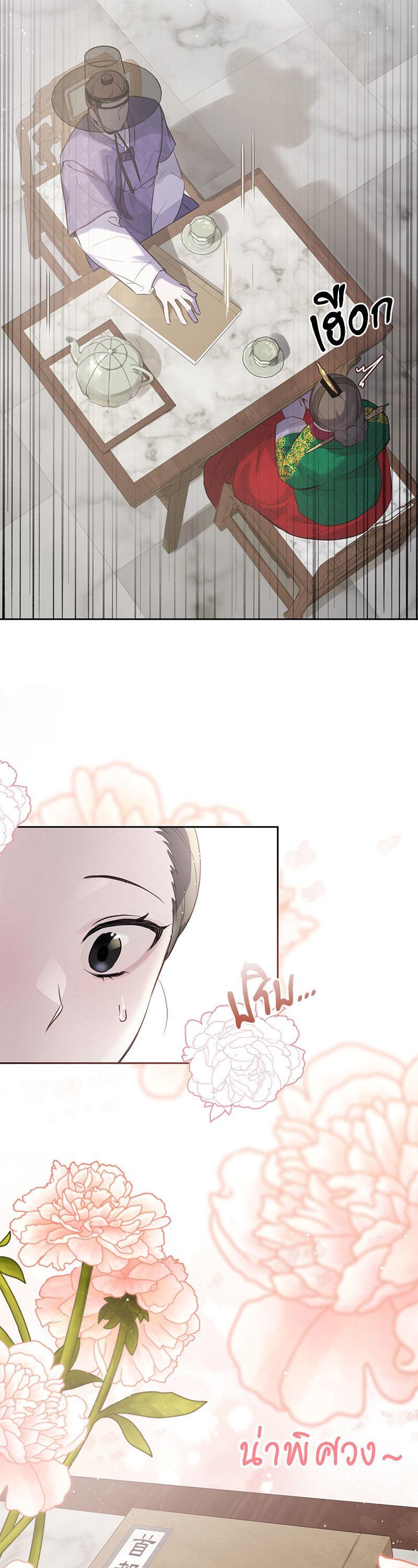 Manga-lc-com อ่านมังงะ อ่านการ์ตูน ออนไลน์ ฟรี The Queen’s Secret Lessons ตอนที่ 1 2 3 4 5 6 7 8 9 10 11 12 13 14 ฟรี ไม่มีโฆษณา Manga-lc - อ่าน มังงะ อ่าน การ์ตูน ออนไลน์ อ่านมังงะ ฟรี