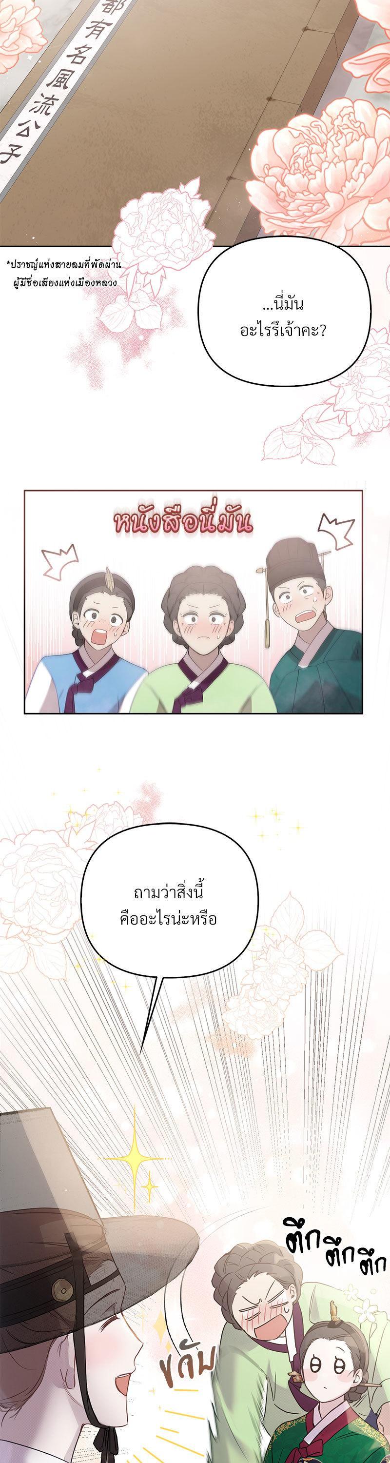 Manga-lc-com อ่านมังงะ อ่านการ์ตูน ออนไลน์ ฟรี The Queen’s Secret Lessons ตอนที่ 1 2 3 4 5 6 7 8 9 10 11 12 13 14 ฟรี ไม่มีโฆษณา Manga-lc - อ่าน มังงะ อ่าน การ์ตูน ออนไลน์ อ่านมังงะ ฟรี