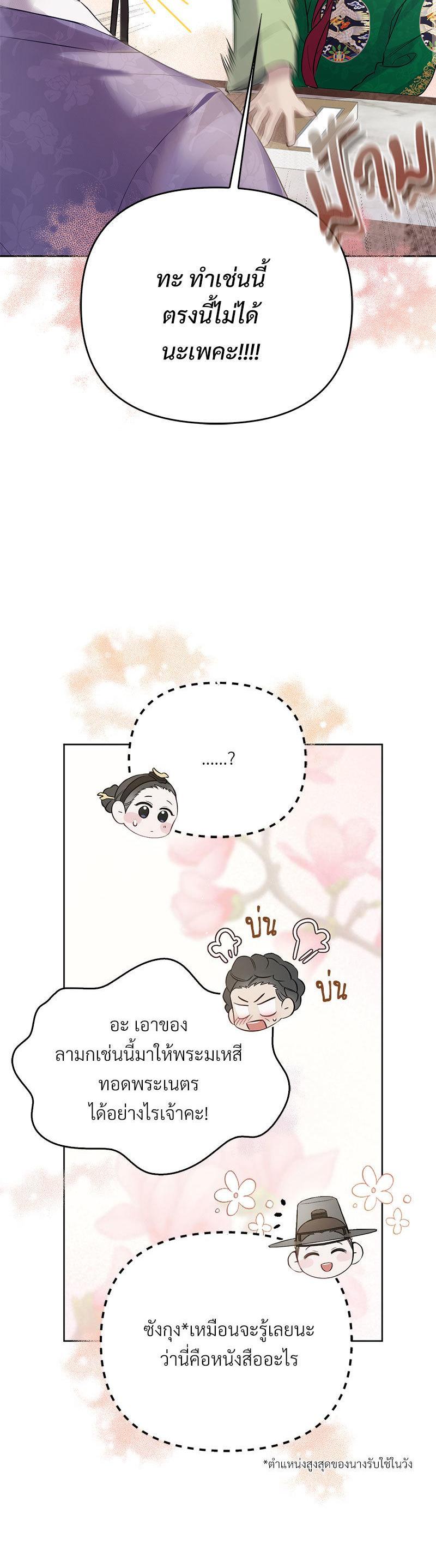 Manga-lc-com อ่านมังงะ อ่านการ์ตูน ออนไลน์ ฟรี The Queen’s Secret Lessons ตอนที่ 1 2 3 4 5 6 7 8 9 10 11 12 13 14 ฟรี ไม่มีโฆษณา Manga-lc - อ่าน มังงะ อ่าน การ์ตูน ออนไลน์ อ่านมังงะ ฟรี