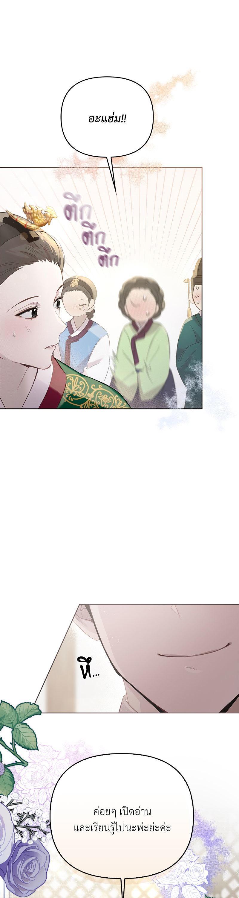 Manga-lc-com อ่านมังงะ อ่านการ์ตูน ออนไลน์ ฟรี The Queen’s Secret Lessons ตอนที่ 1 2 3 4 5 6 7 8 9 10 11 12 13 14 ฟรี ไม่มีโฆษณา Manga-lc - อ่าน มังงะ อ่าน การ์ตูน ออนไลน์ อ่านมังงะ ฟรี