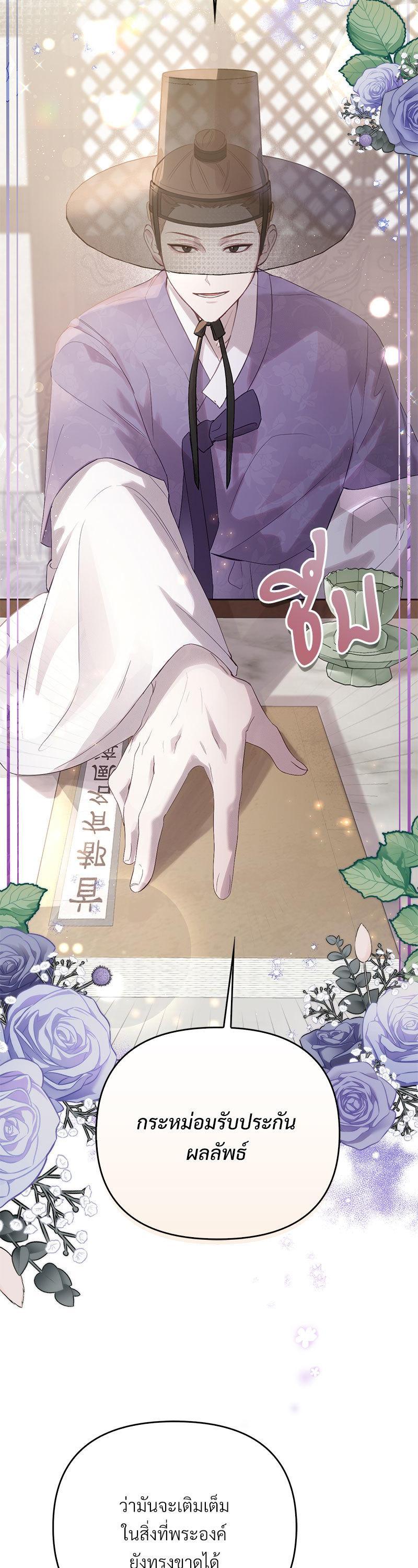 Manga-lc-com อ่านมังงะ อ่านการ์ตูน ออนไลน์ ฟรี The Queen’s Secret Lessons ตอนที่ 1 2 3 4 5 6 7 8 9 10 11 12 13 14 ฟรี ไม่มีโฆษณา Manga-lc - อ่าน มังงะ อ่าน การ์ตูน ออนไลน์ อ่านมังงะ ฟรี