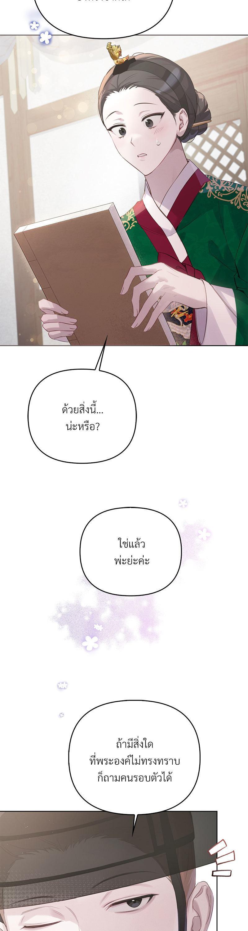 Manga-lc-com อ่านมังงะ อ่านการ์ตูน ออนไลน์ ฟรี The Queen’s Secret Lessons ตอนที่ 1 2 3 4 5 6 7 8 9 10 11 12 13 14 ฟรี ไม่มีโฆษณา Manga-lc - อ่าน มังงะ อ่าน การ์ตูน ออนไลน์ อ่านมังงะ ฟรี