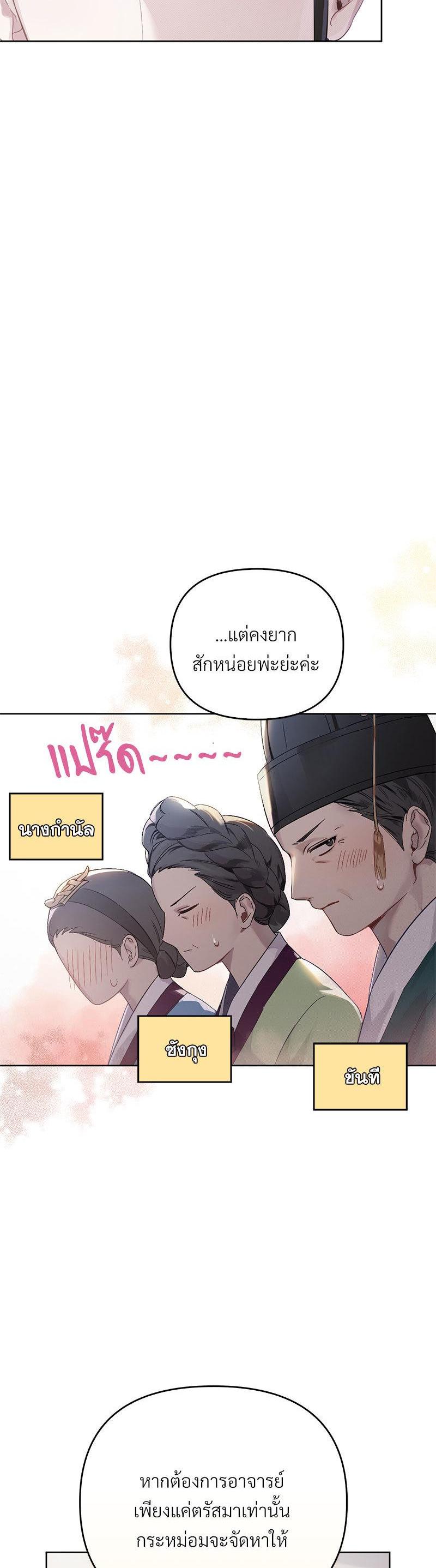 Manga-lc-com อ่านมังงะ อ่านการ์ตูน ออนไลน์ ฟรี The Queen’s Secret Lessons ตอนที่ 1 2 3 4 5 6 7 8 9 10 11 12 13 14 ฟรี ไม่มีโฆษณา Manga-lc - อ่าน มังงะ อ่าน การ์ตูน ออนไลน์ อ่านมังงะ ฟรี
