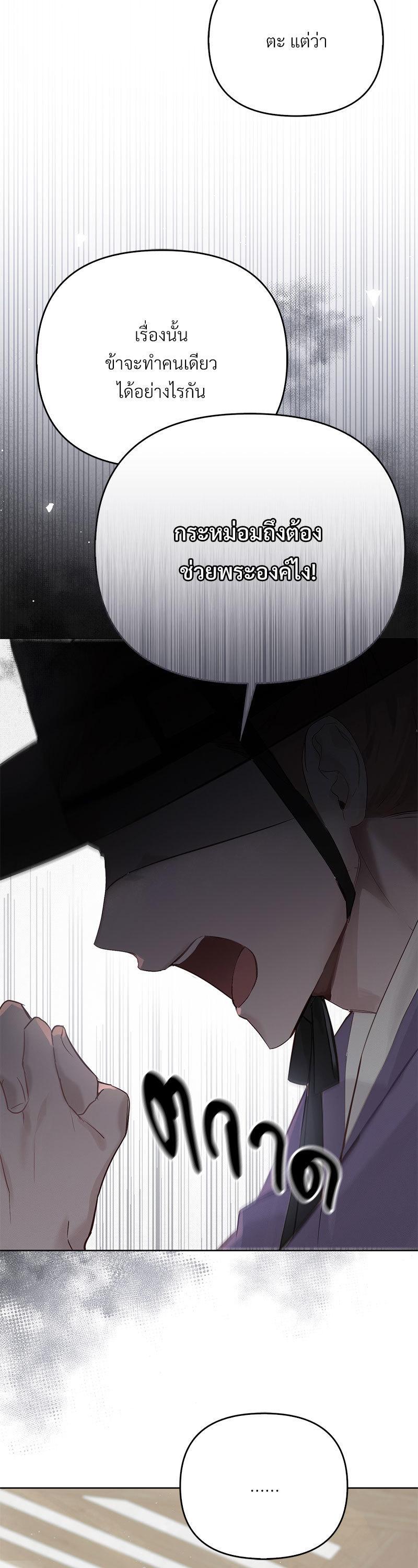 Manga-lc-com อ่านมังงะ อ่านการ์ตูน ออนไลน์ ฟรี The Queen’s Secret Lessons ตอนที่ 1 2 3 4 5 6 7 8 9 10 11 12 13 14 ฟรี ไม่มีโฆษณา Manga-lc - อ่าน มังงะ อ่าน การ์ตูน ออนไลน์ อ่านมังงะ ฟรี