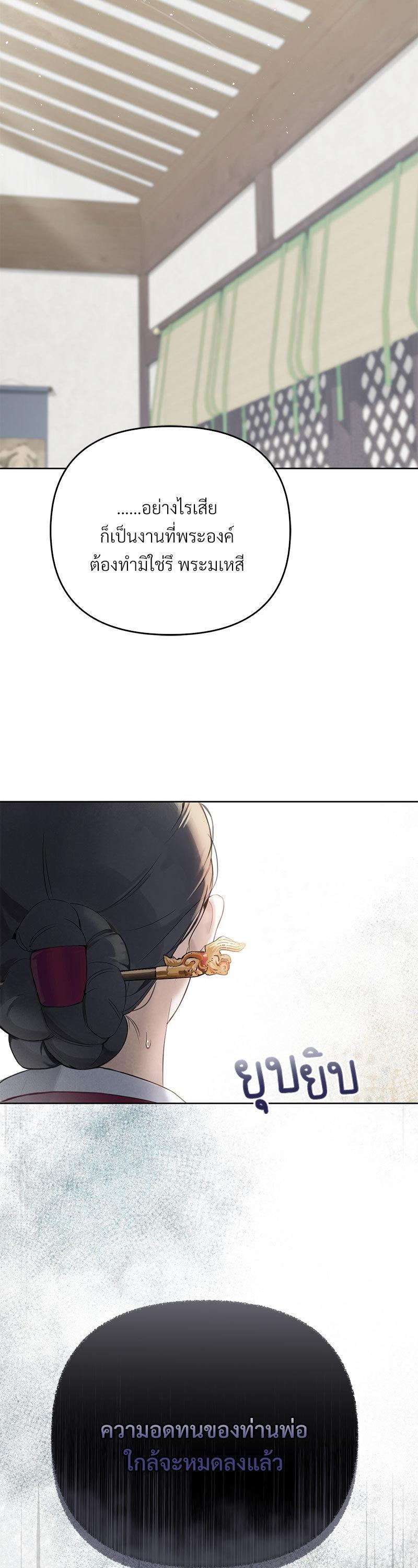 Manga-lc-com อ่านมังงะ อ่านการ์ตูน ออนไลน์ ฟรี The Queen’s Secret Lessons ตอนที่ 1 2 3 4 5 6 7 8 9 10 11 12 13 14 ฟรี ไม่มีโฆษณา Manga-lc - อ่าน มังงะ อ่าน การ์ตูน ออนไลน์ อ่านมังงะ ฟรี