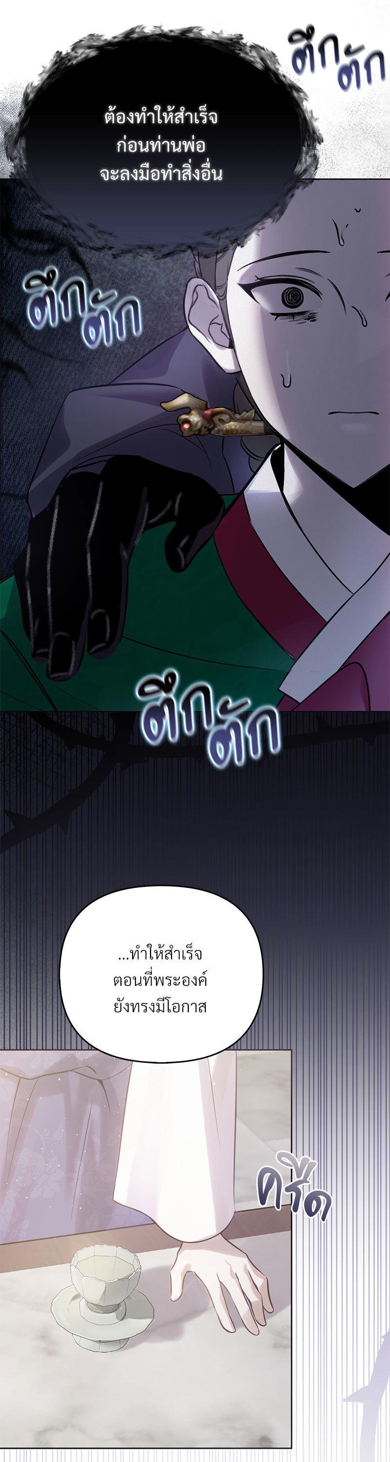 Manga-lc-com อ่านมังงะ อ่านการ์ตูน ออนไลน์ ฟรี The Queen’s Secret Lessons ตอนที่ 1 2 3 4 5 6 7 8 9 10 11 12 13 14 ฟรี ไม่มีโฆษณา Manga-lc - อ่าน มังงะ อ่าน การ์ตูน ออนไลน์ อ่านมังงะ ฟรี