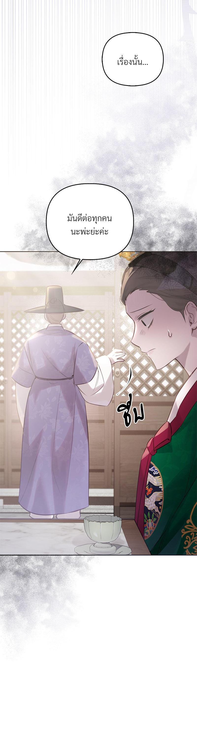 Manga-lc-com อ่านมังงะ อ่านการ์ตูน ออนไลน์ ฟรี The Queen’s Secret Lessons ตอนที่ 1 2 3 4 5 6 7 8 9 10 11 12 13 14 ฟรี ไม่มีโฆษณา Manga-lc - อ่าน มังงะ อ่าน การ์ตูน ออนไลน์ อ่านมังงะ ฟรี