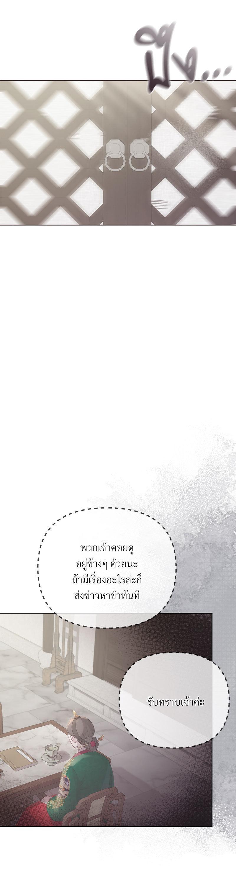 Manga-lc-com อ่านมังงะ อ่านการ์ตูน ออนไลน์ ฟรี The Queen’s Secret Lessons ตอนที่ 1 2 3 4 5 6 7 8 9 10 11 12 13 14 ฟรี ไม่มีโฆษณา Manga-lc - อ่าน มังงะ อ่าน การ์ตูน ออนไลน์ อ่านมังงะ ฟรี